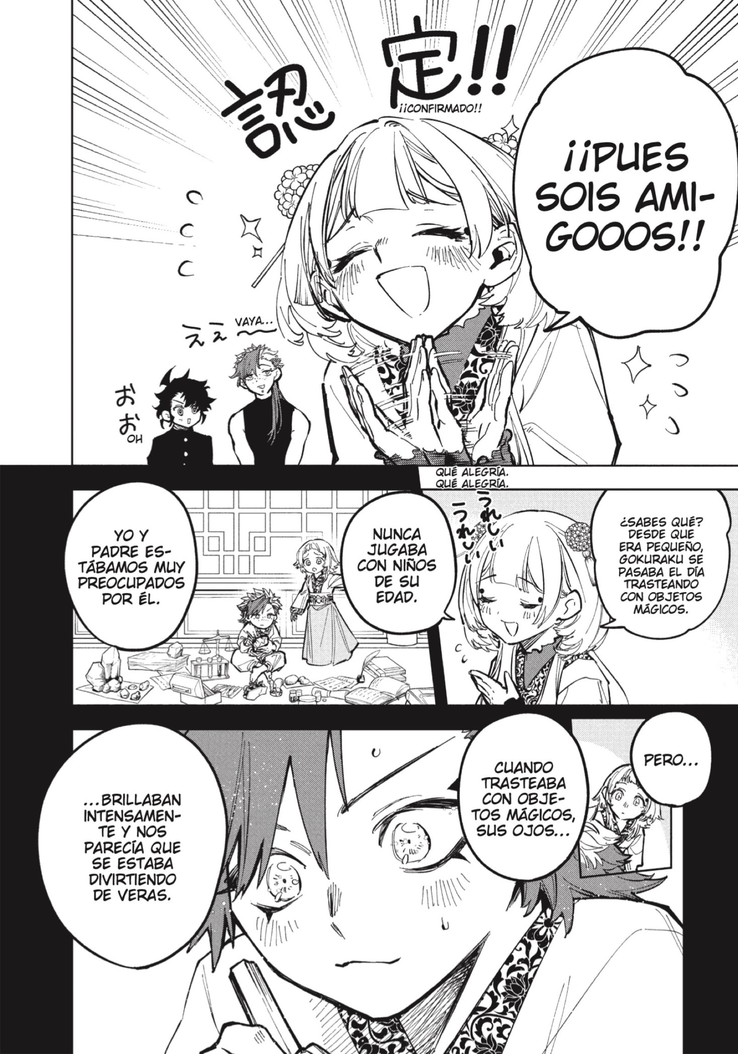 Madan no Ichi Capitulo 28: Una Emoción Desconocida página 4