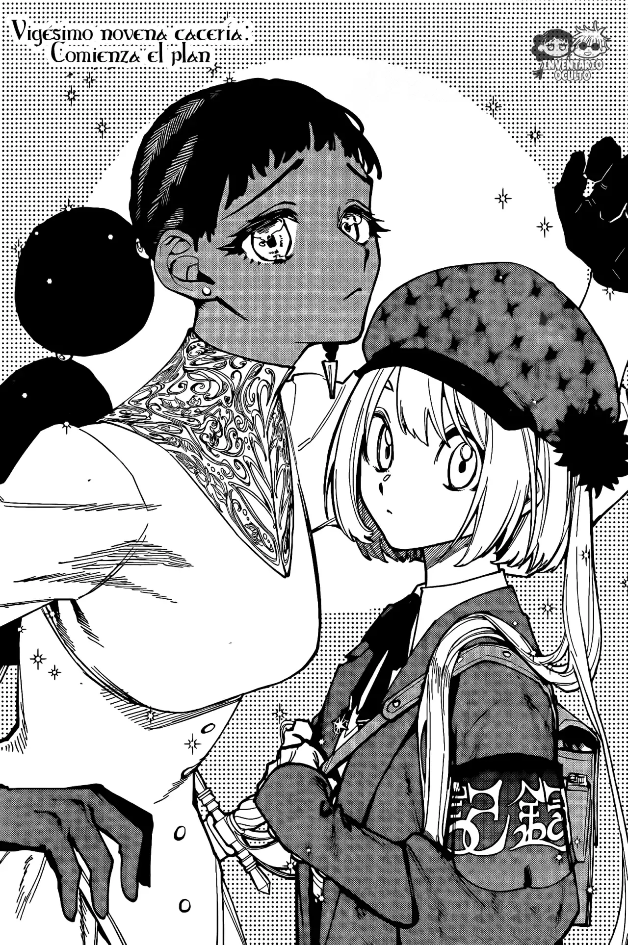 Madan no Ichi Capitulo 29: Comienza el Plan página 3