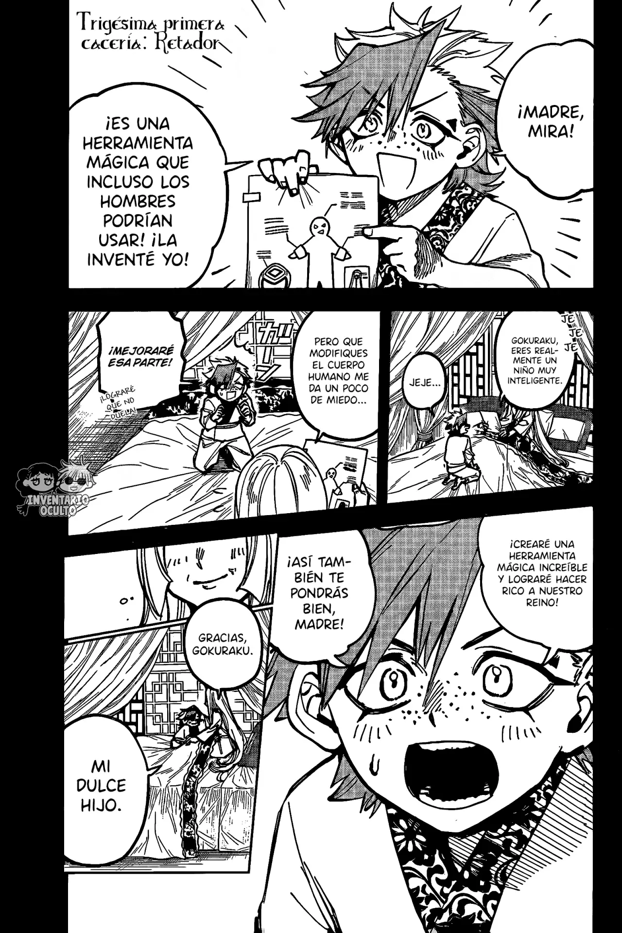 Madan no Ichi Capitulo 31: Retador página 3