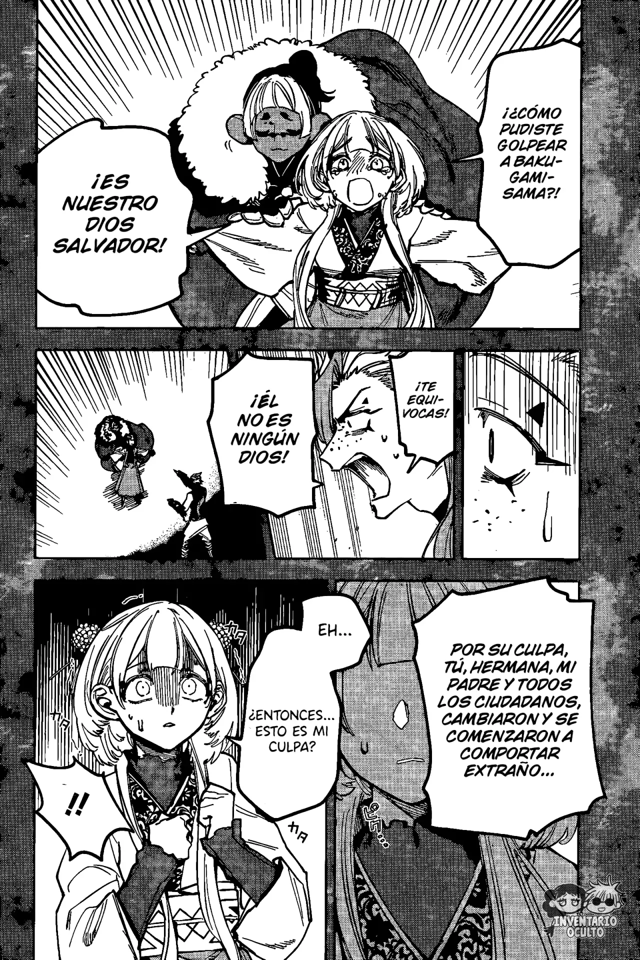 Madan no Ichi Capitulo 32: Sacrificio página 16