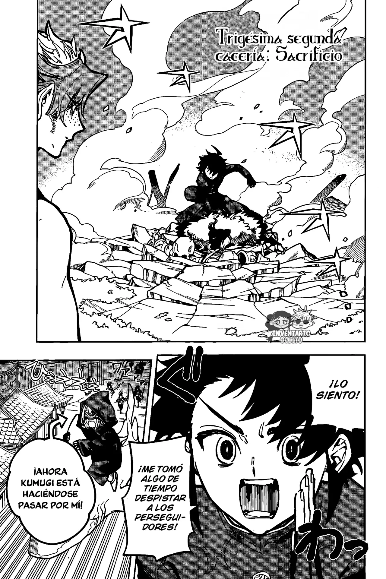 Madan no Ichi Capitulo 32: Sacrificio página 4