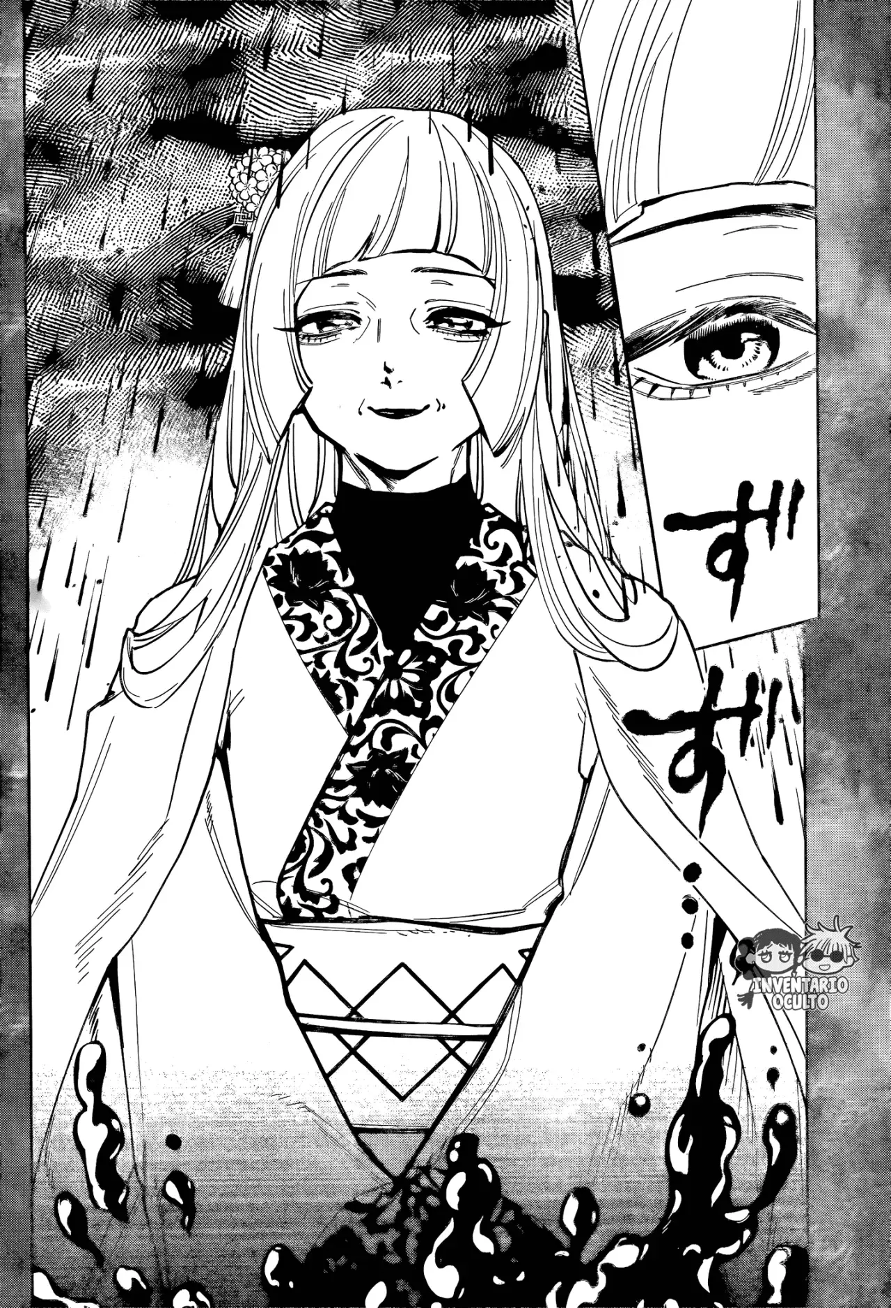 Madan no Ichi Capitulo 35: Expiación página 12