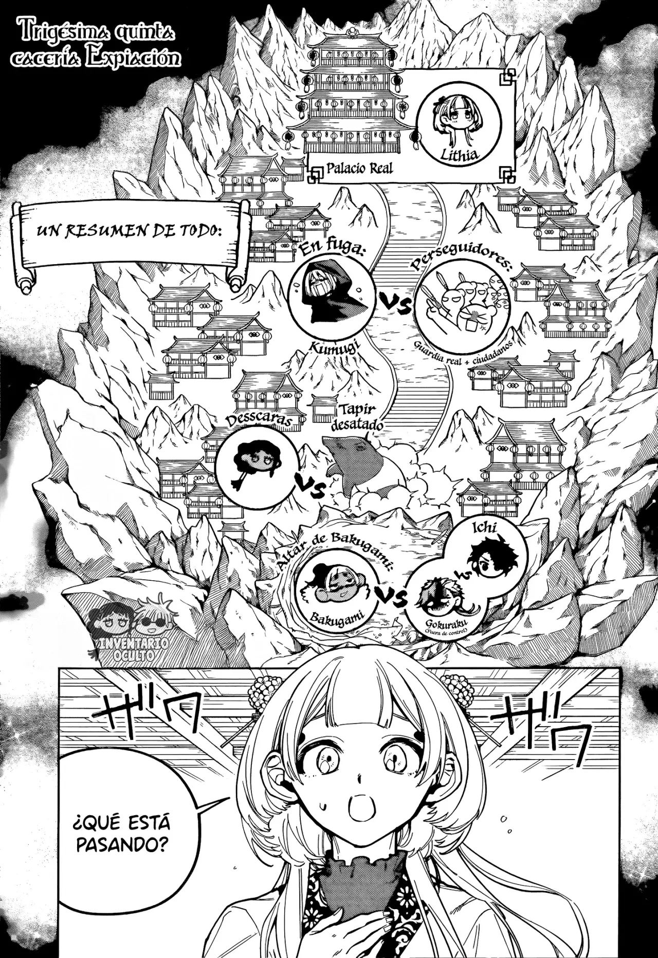Madan no Ichi Capitulo 35: Expiación página 3