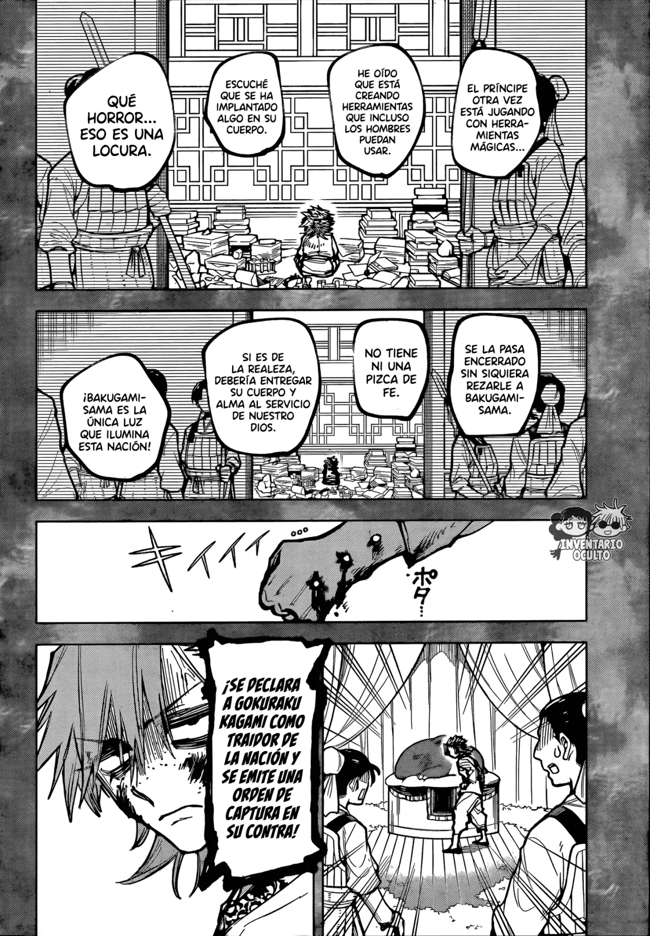 Madan no Ichi Capitulo 37: Porque Estabas Allí página 7
