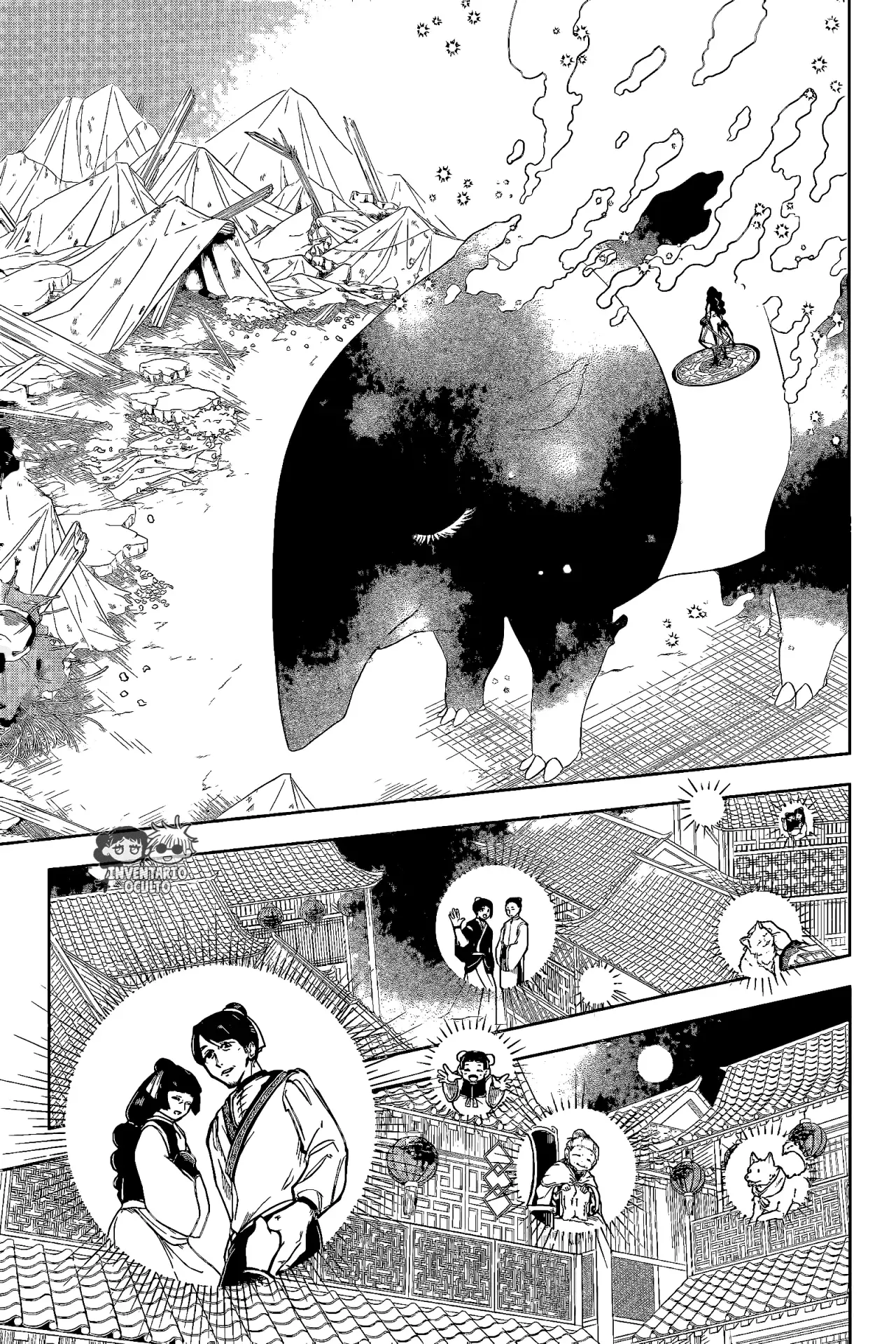 Madan no Ichi Capitulo 39: Emociones Recuperadas página 11