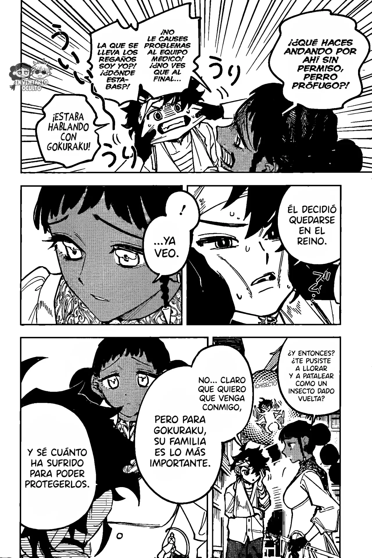 Madan no Ichi Capitulo 40: Sucesor página 16