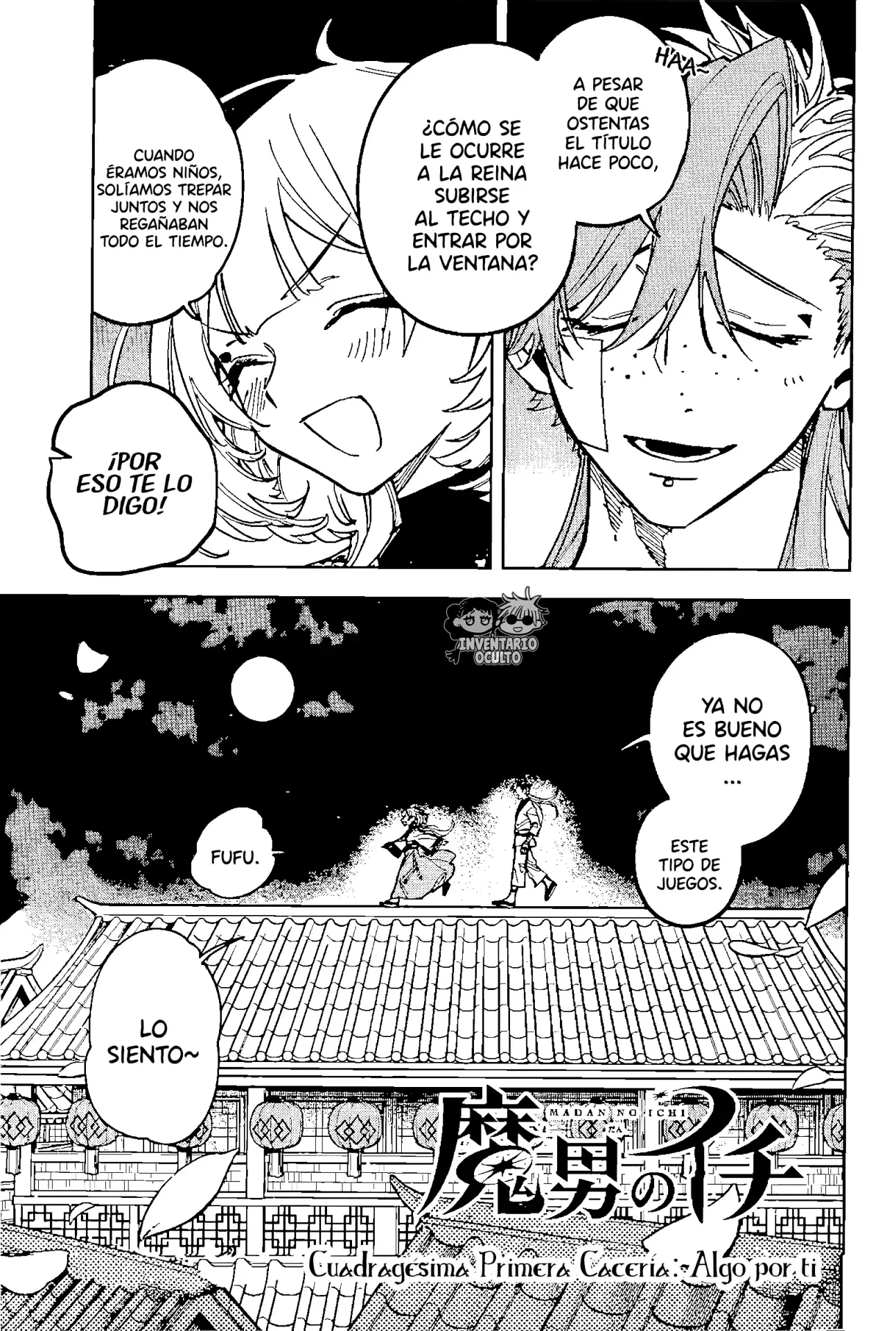 Madan no Ichi Capitulo 41: Algo por ti página 3