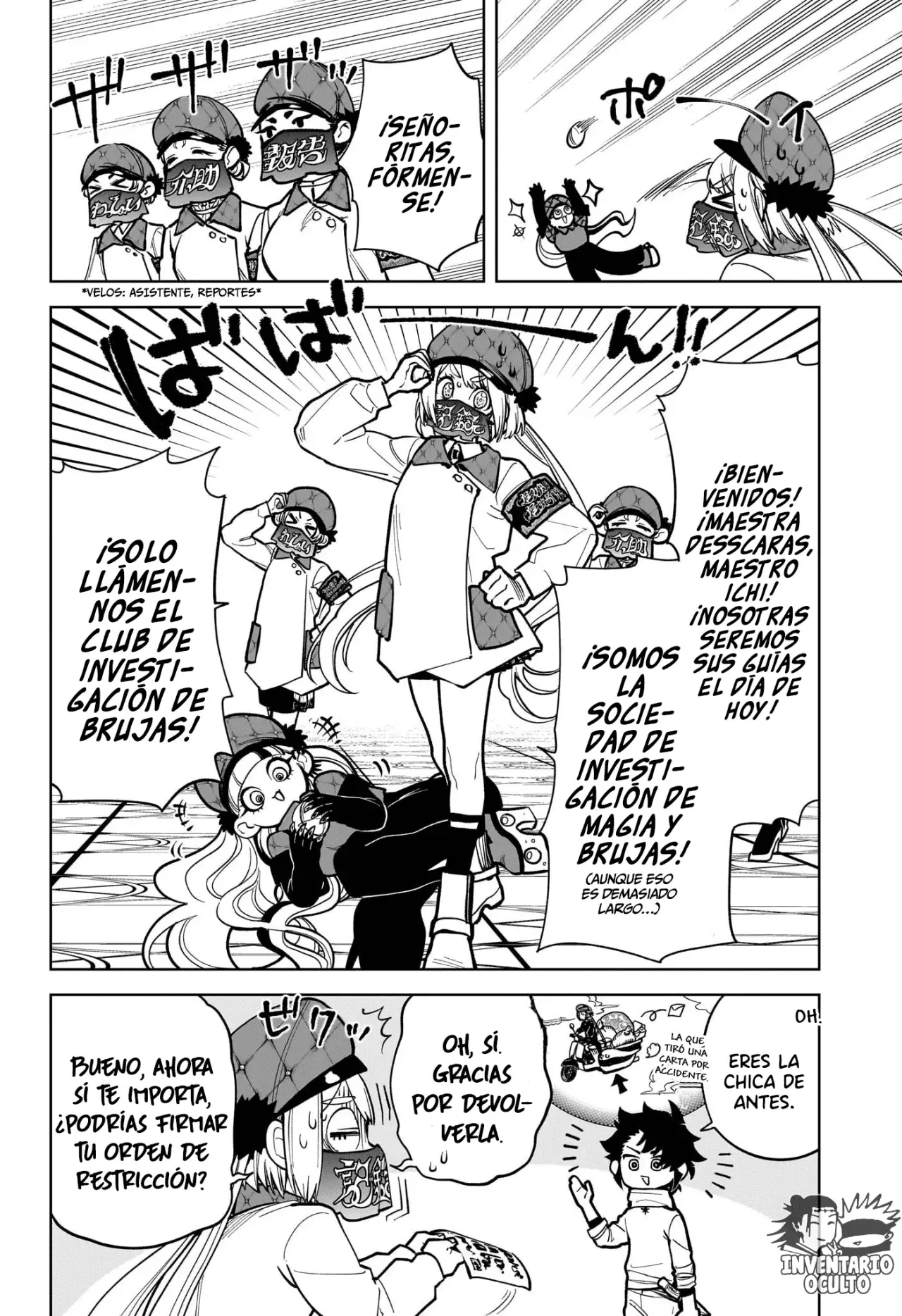 Madan no Ichi Capitulo 5: Shirabedonna, la Bruja Analítica página 7