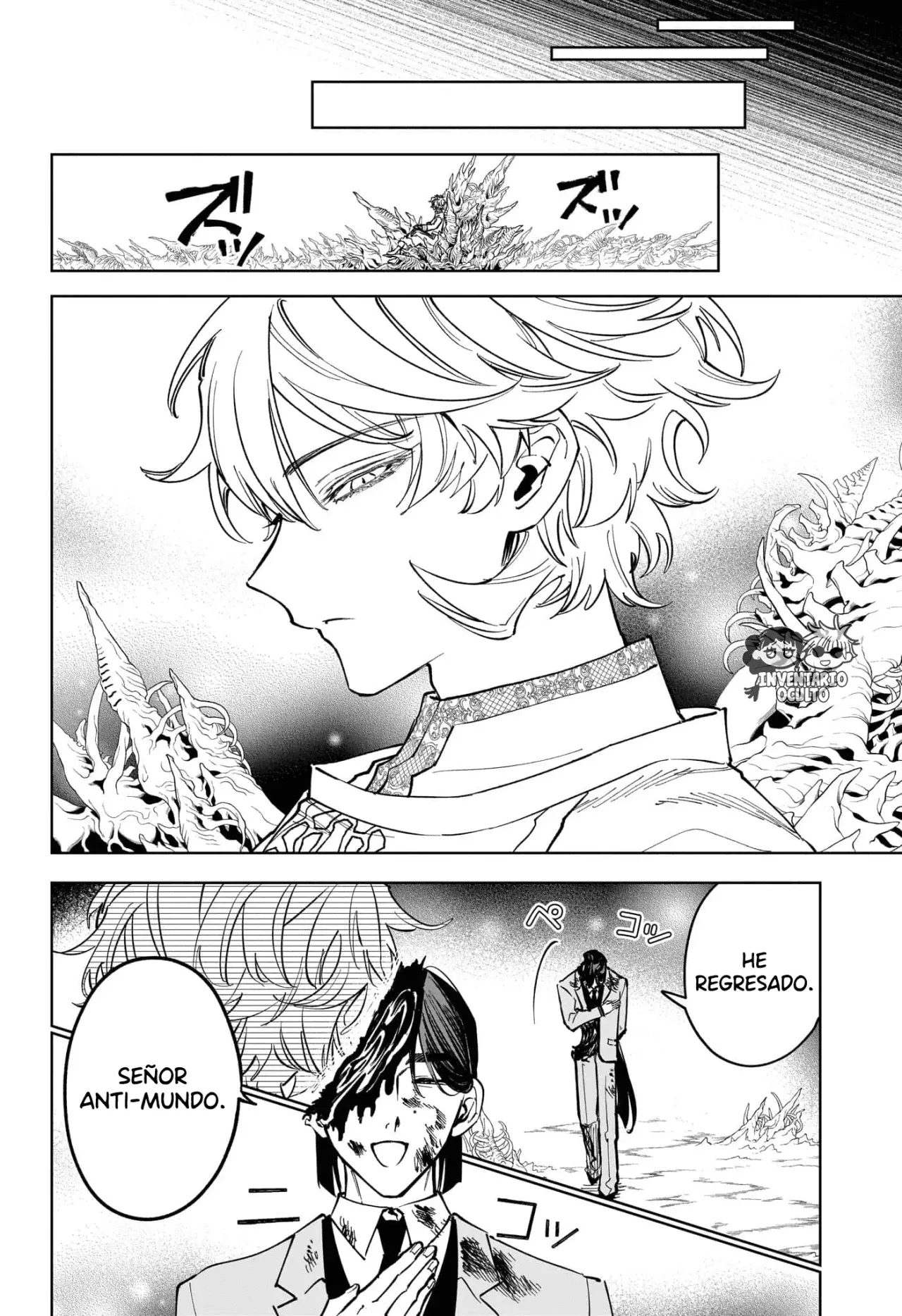 Madan no Ichi Capitulo 50: Rebelde página 15