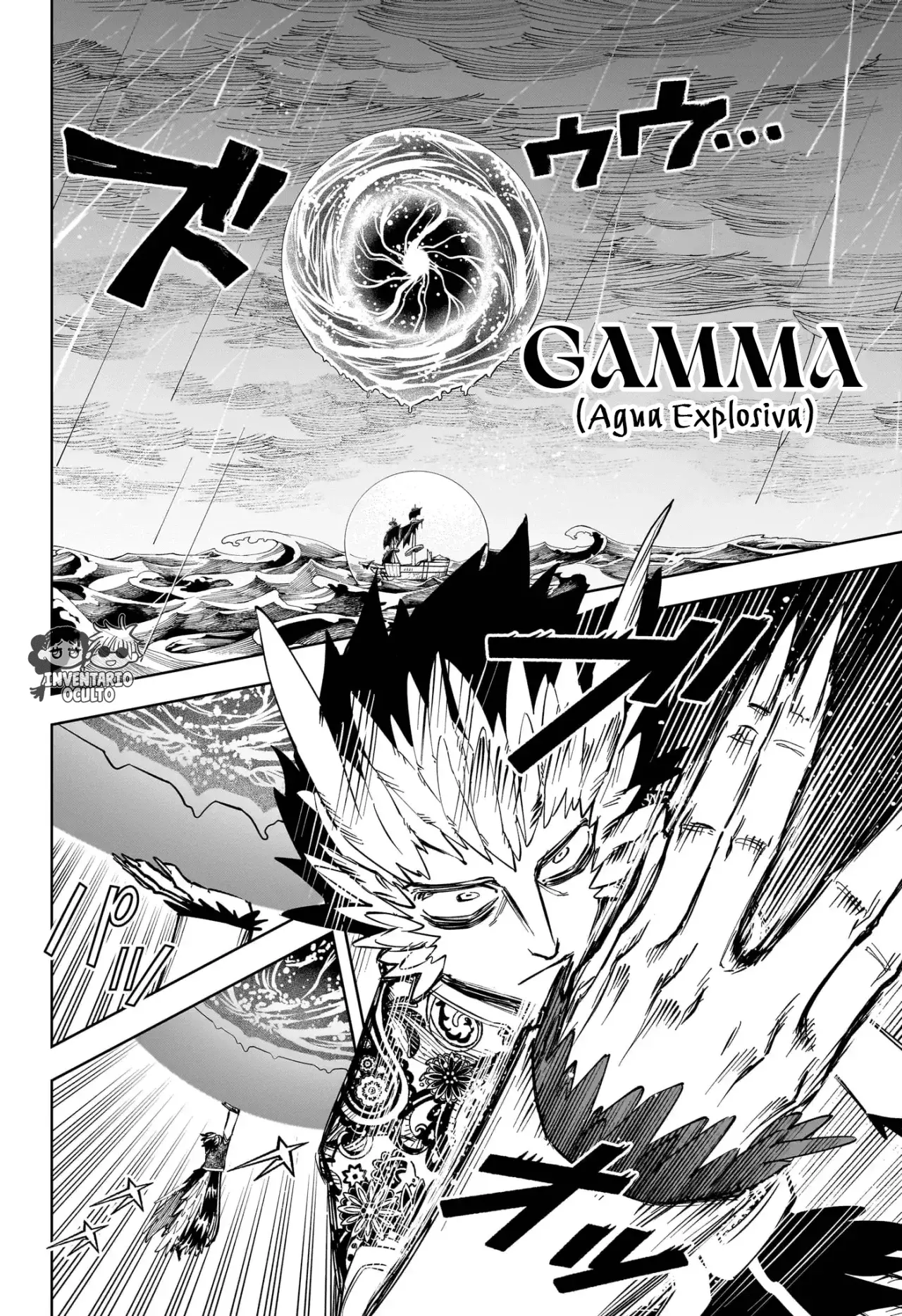 Madan no Ichi Capitulo 54: Un Intruso página 13