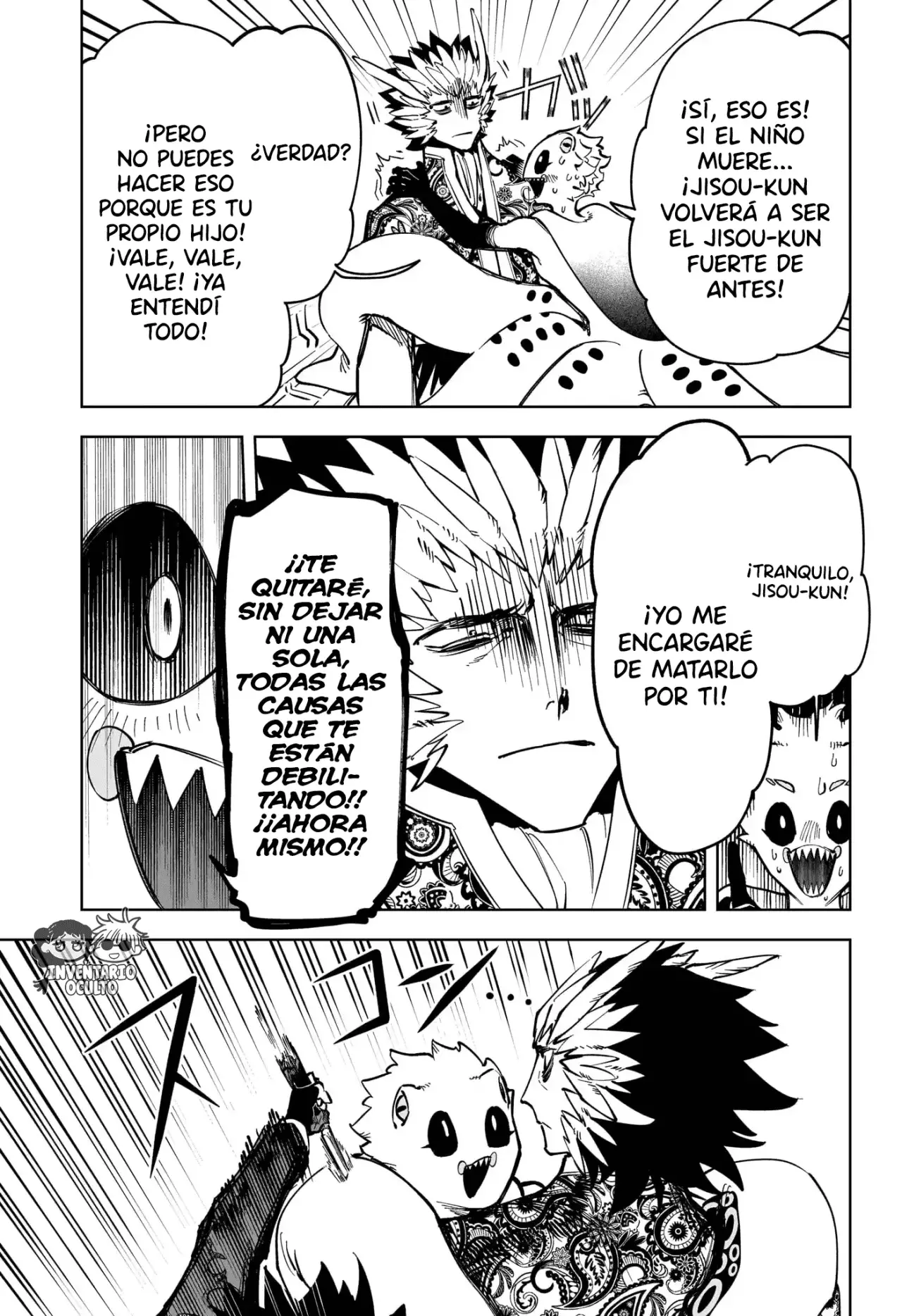 Madan no Ichi Capitulo 54: Un Intruso página 18