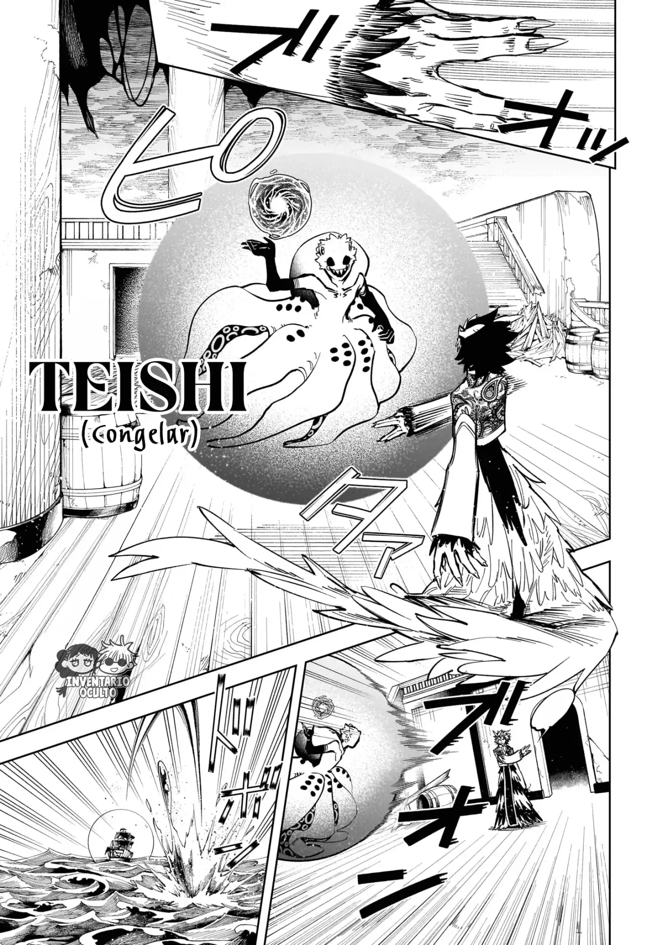 Madan no Ichi Capitulo 54: Un Intruso página 7