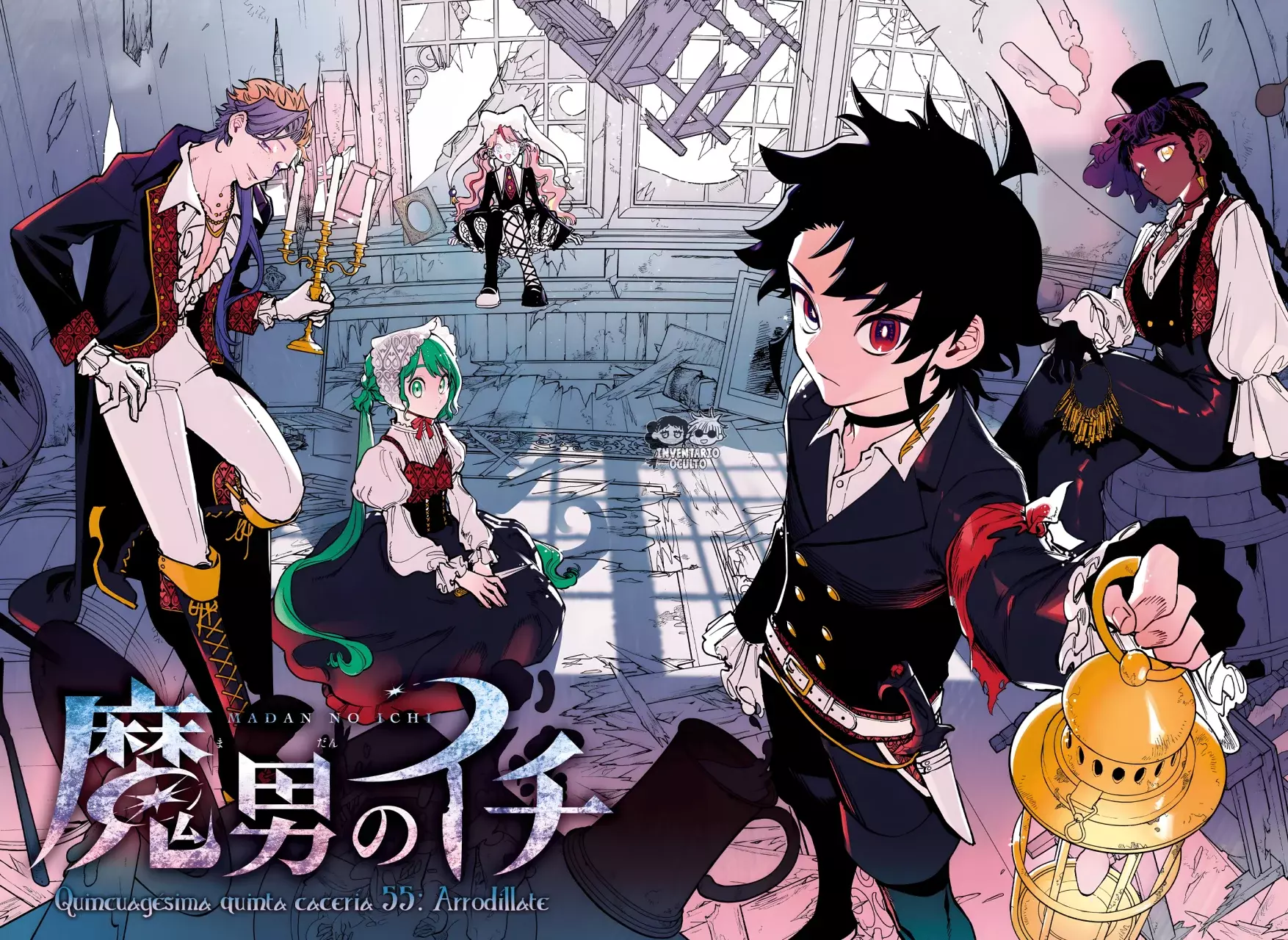 Madan no Ichi Capitulo 55: Arrodíllate página 5