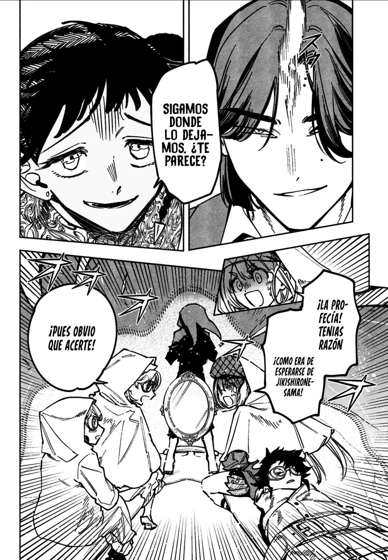 Madan no Ichi Capitulo 59: El futuro cambia página 17
