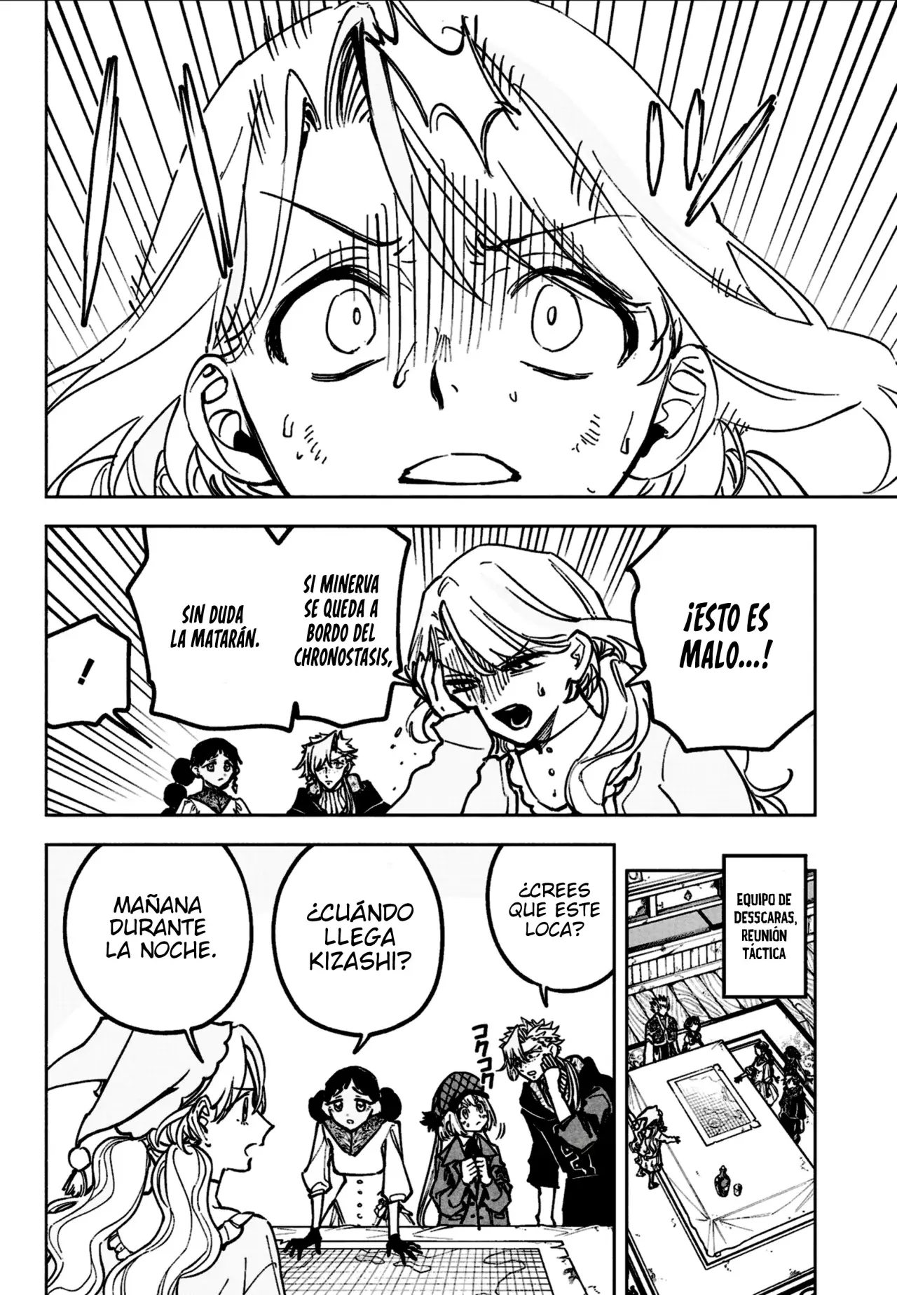 Madan no Ichi Capitulo 59: El futuro cambia página 6