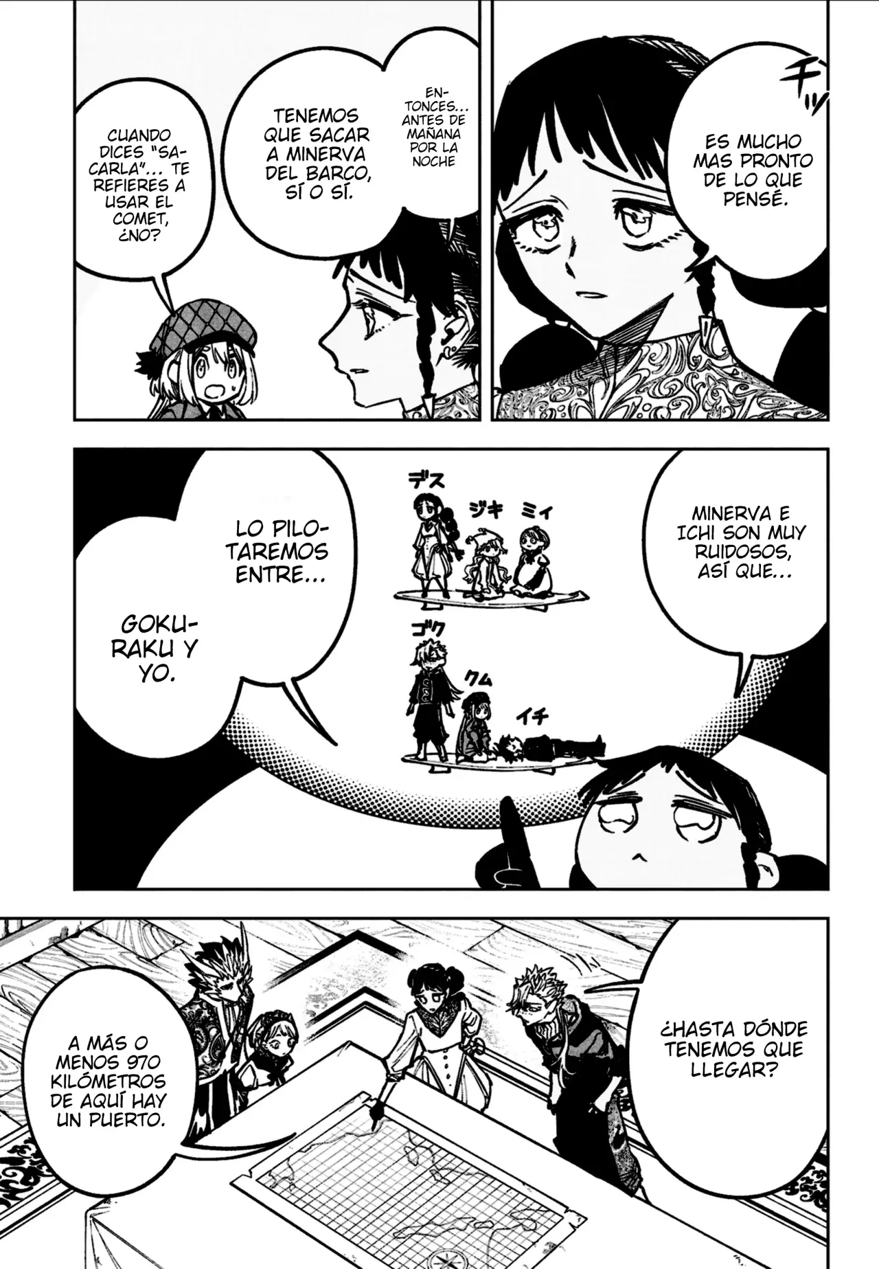 Madan no Ichi Capitulo 59: El futuro cambia página 7