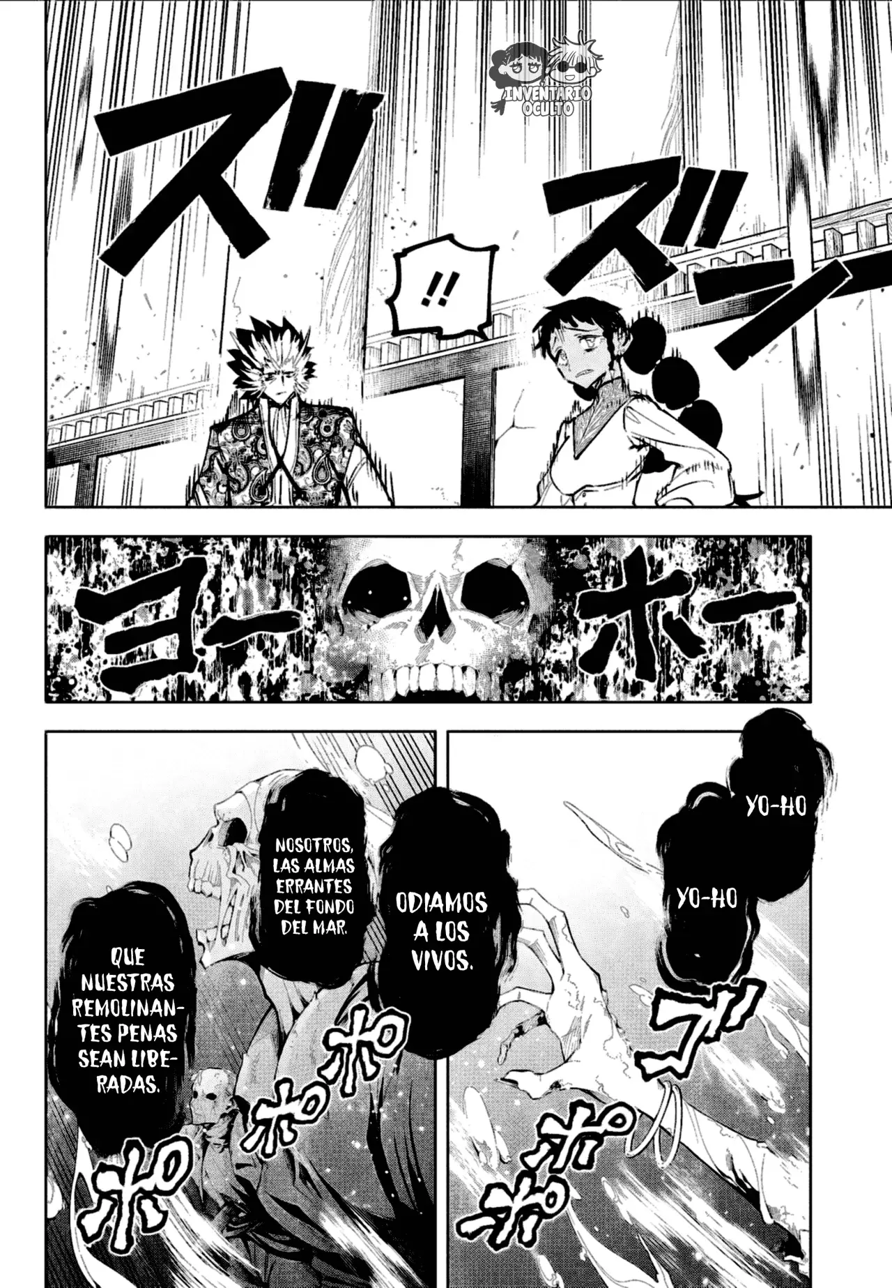 Madan no Ichi Capitulo 60: Un Lapso página 6