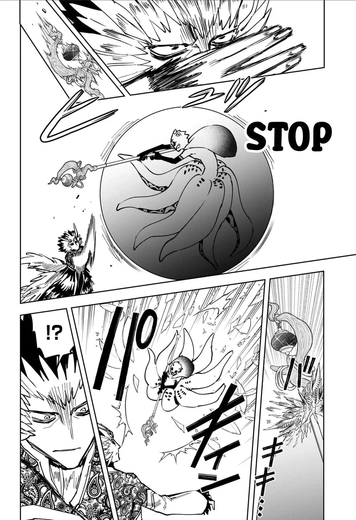 Madan no Ichi Capitulo 61: Punto debil página 11