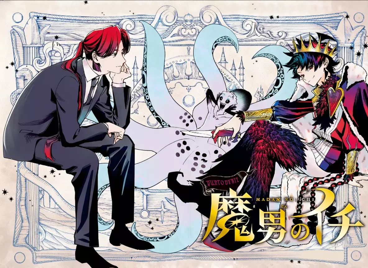 Madan no Ichi Capitulo 61: Punto debil página 4