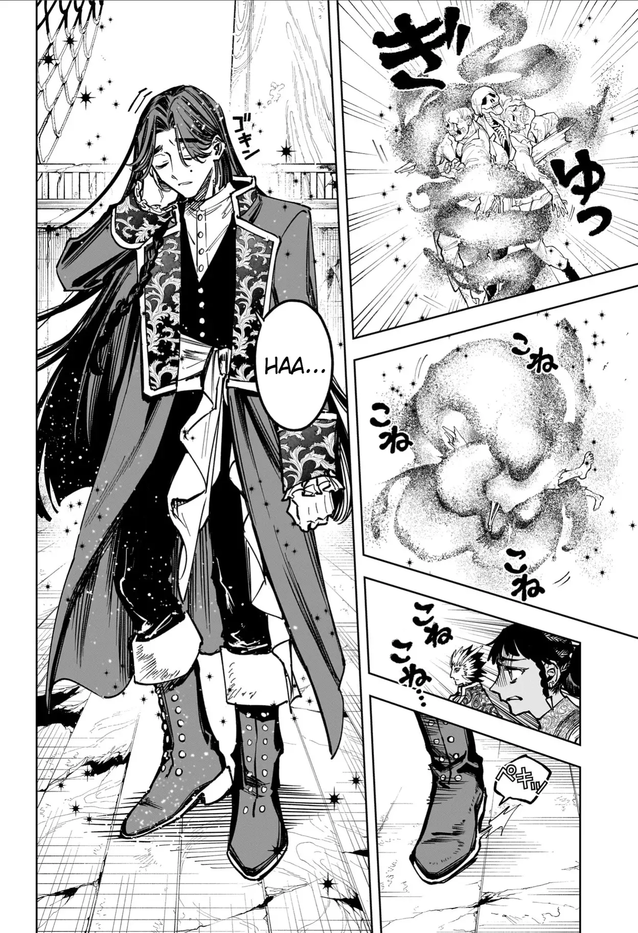 Madan no Ichi Capitulo 61: Punto debil página 7