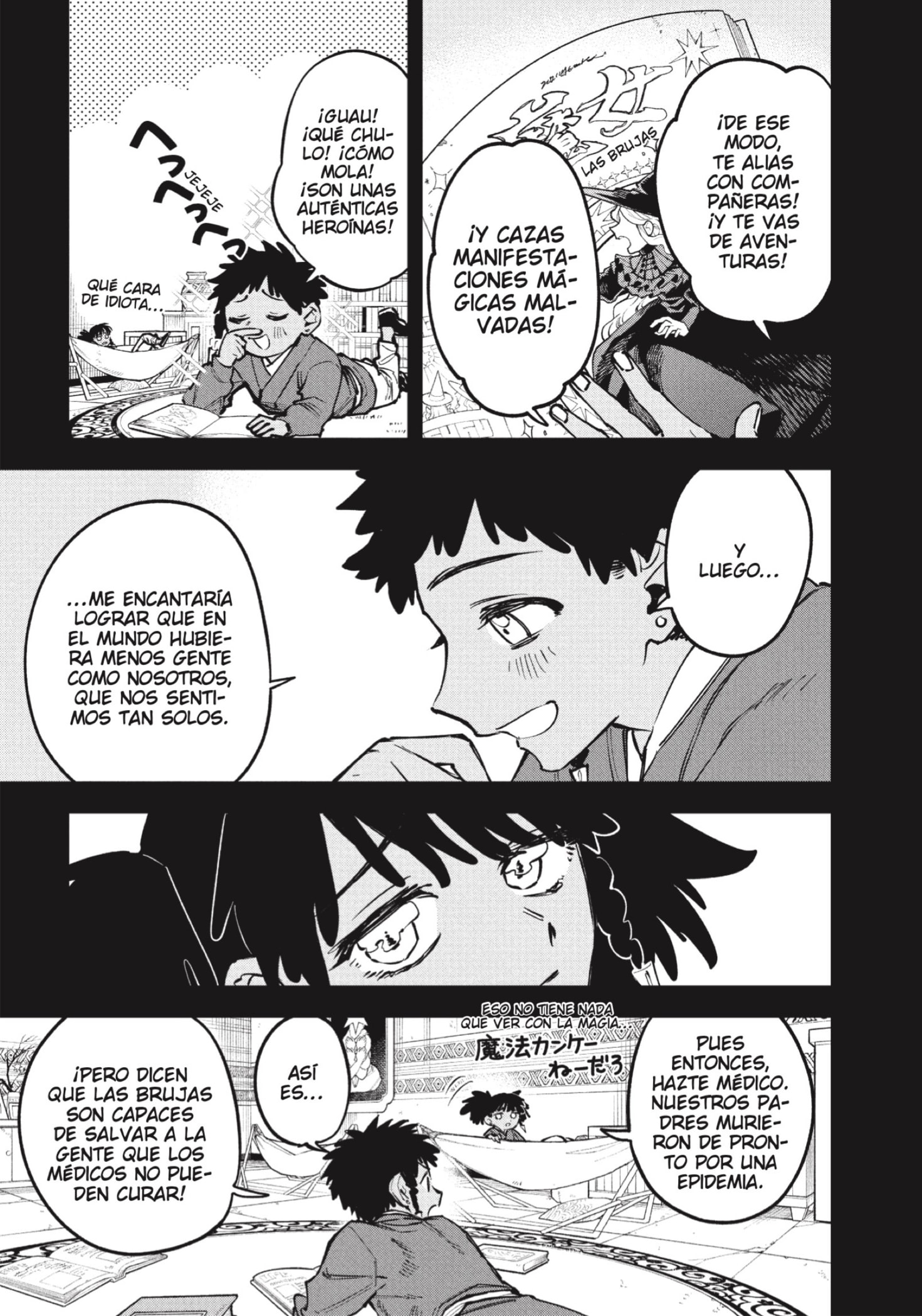 Madan no Ichi Capitulo 65 página 7