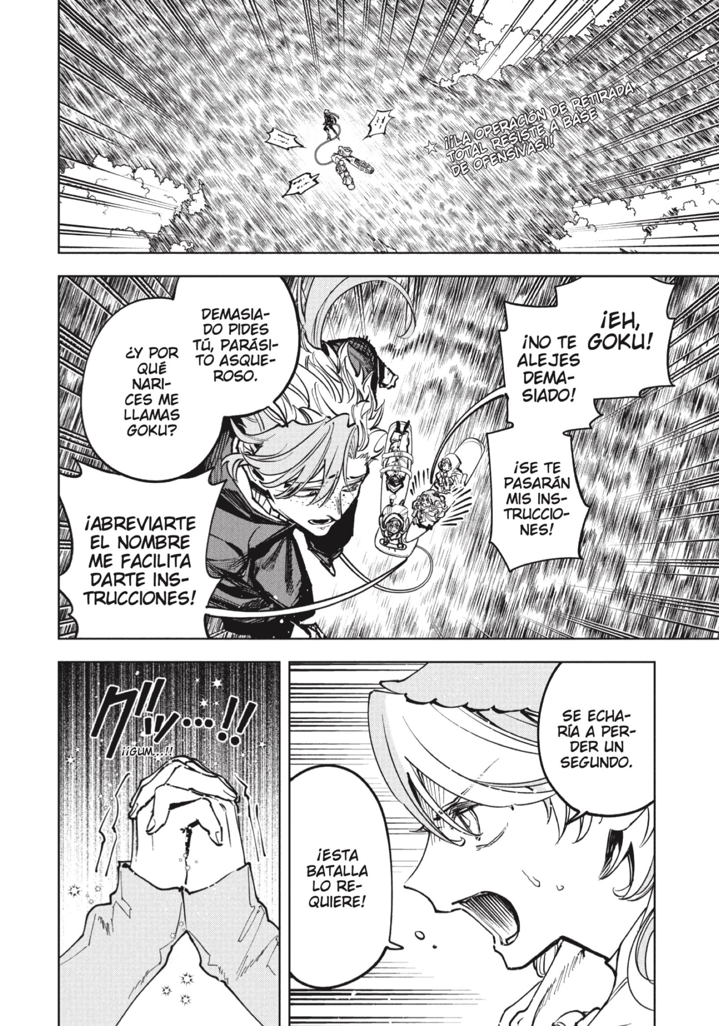 Madan no Ichi Capitulo 66 página 2