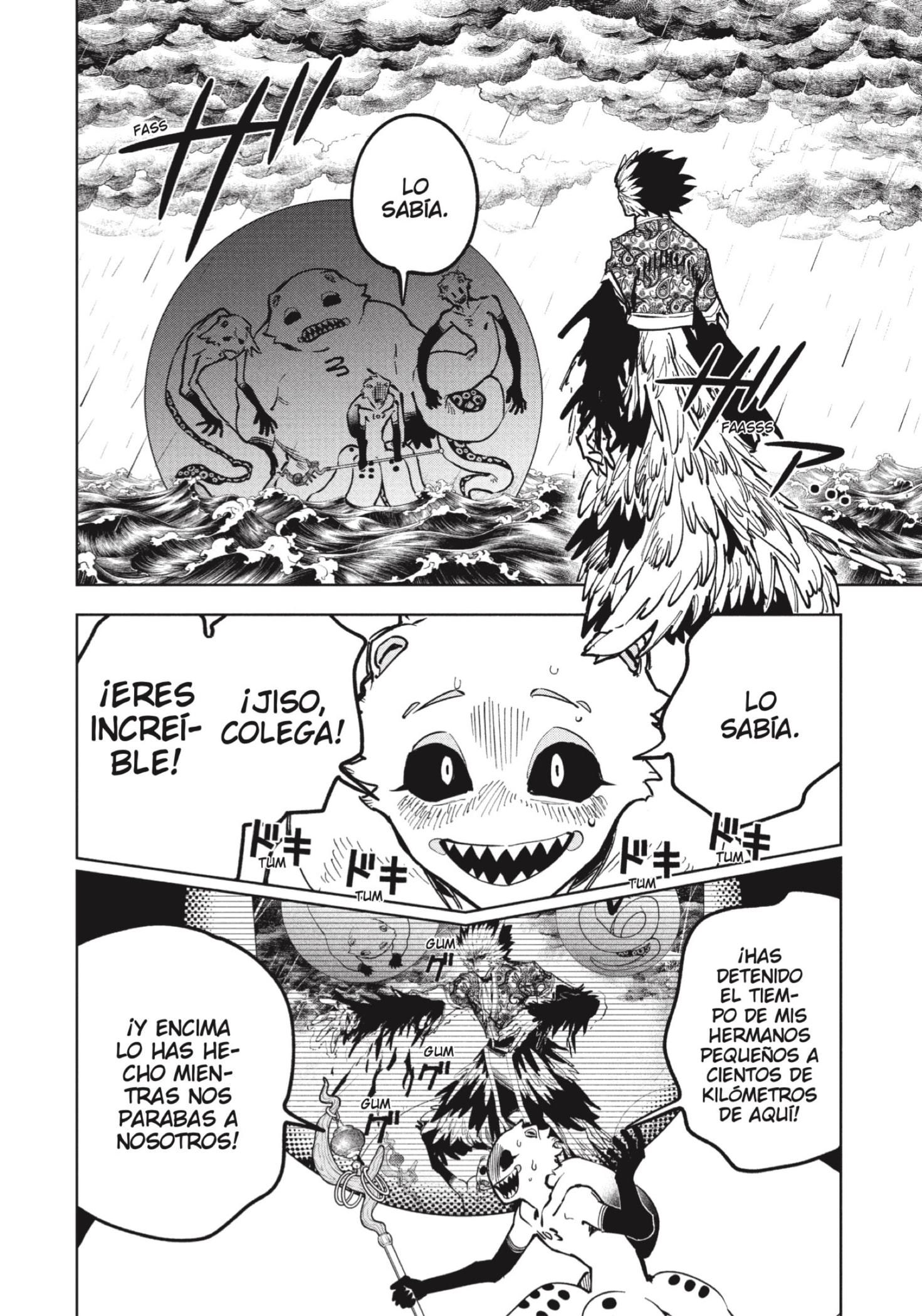 Madan no Ichi Capitulo 67 página 2