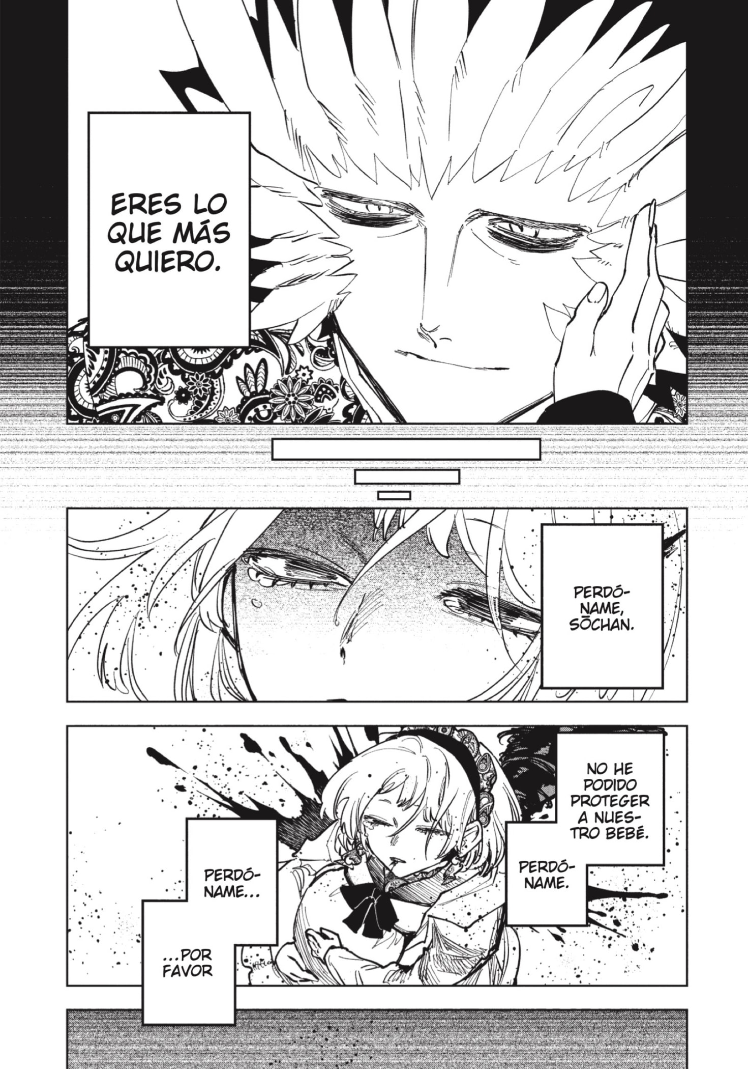Madan no Ichi Capitulo 68 página 17