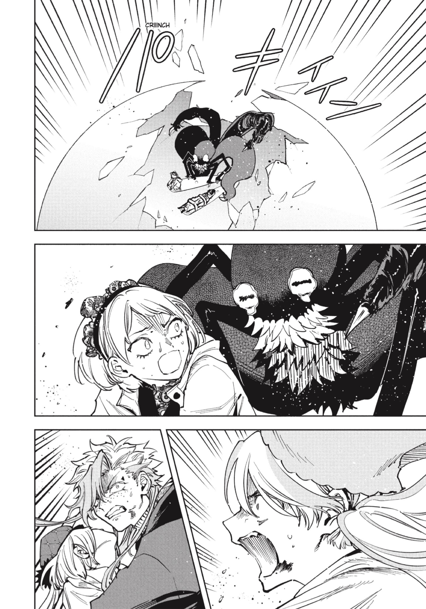 Madan no Ichi Capitulo 69 página 12