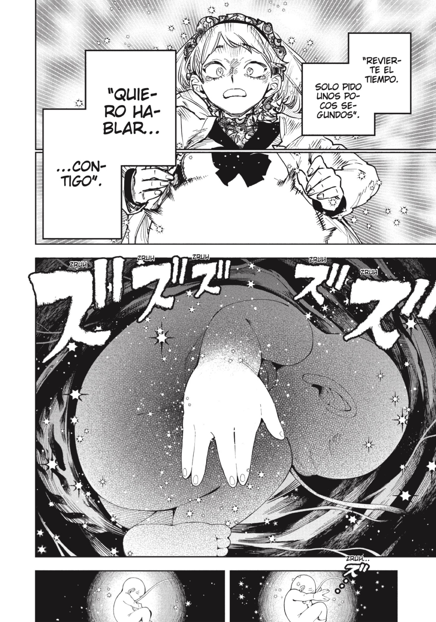 Madan no Ichi Capitulo 71 página 16