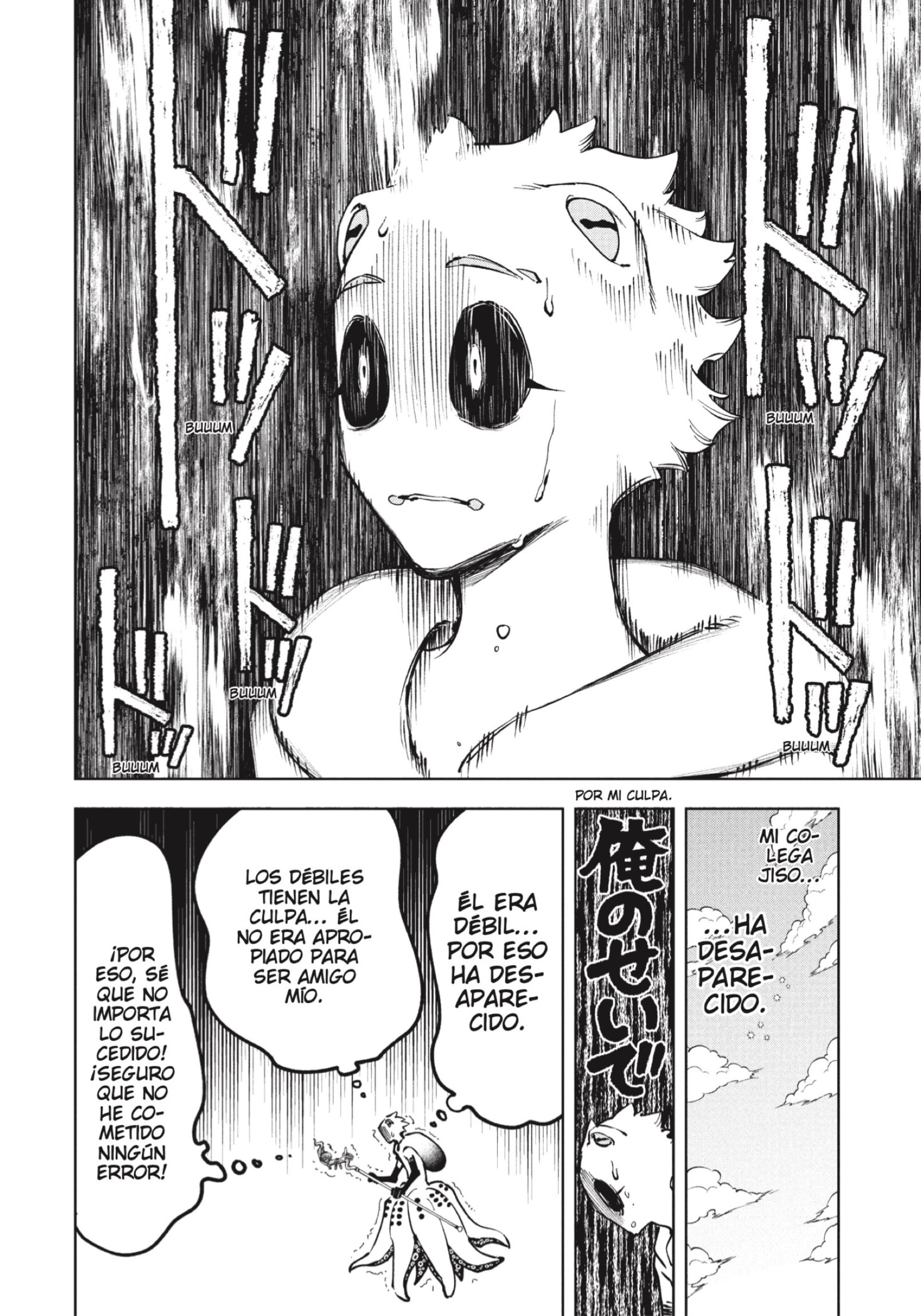 Madan no Ichi Capitulo 72 página 13