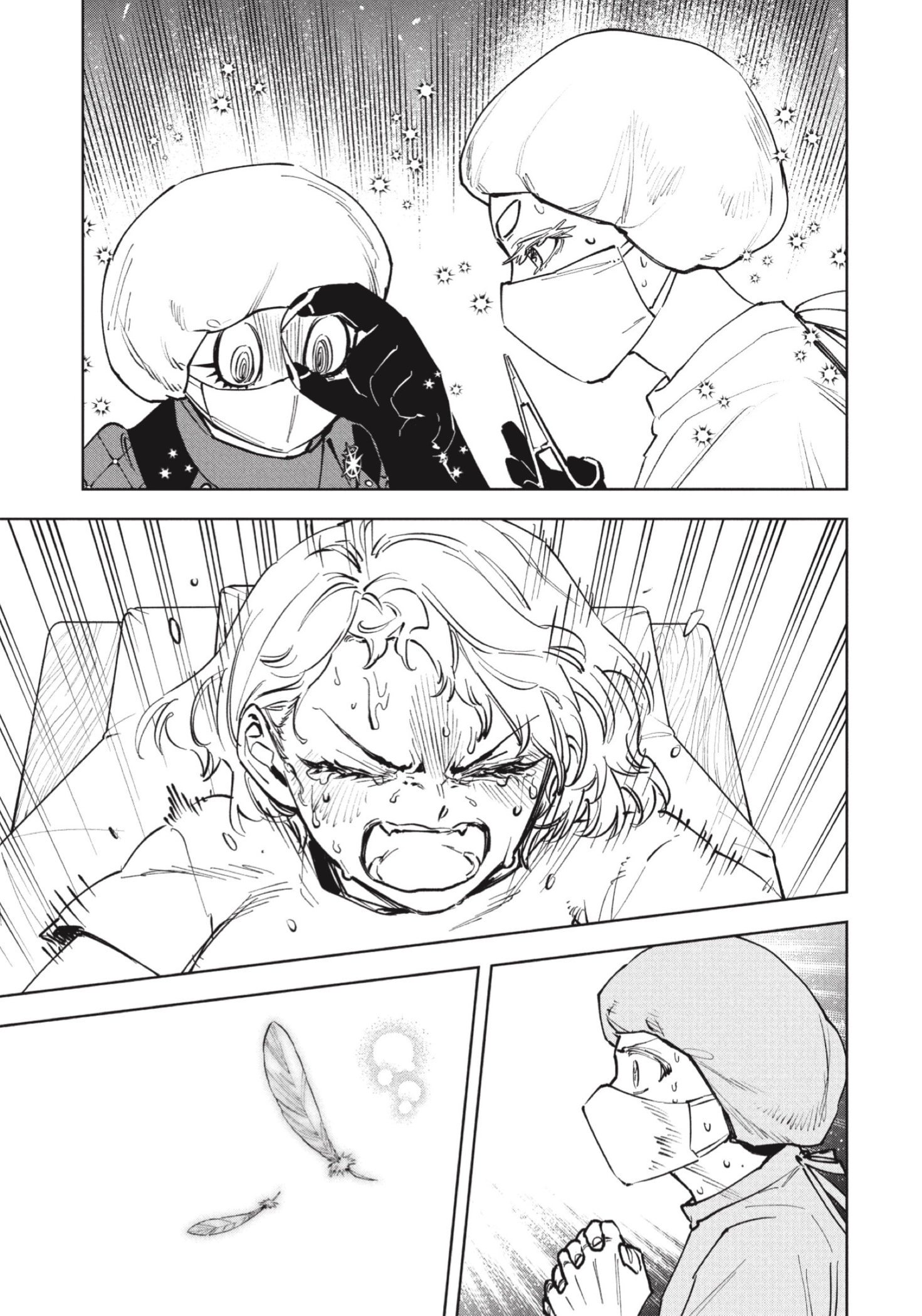 Madan no Ichi Capitulo 75 página 11