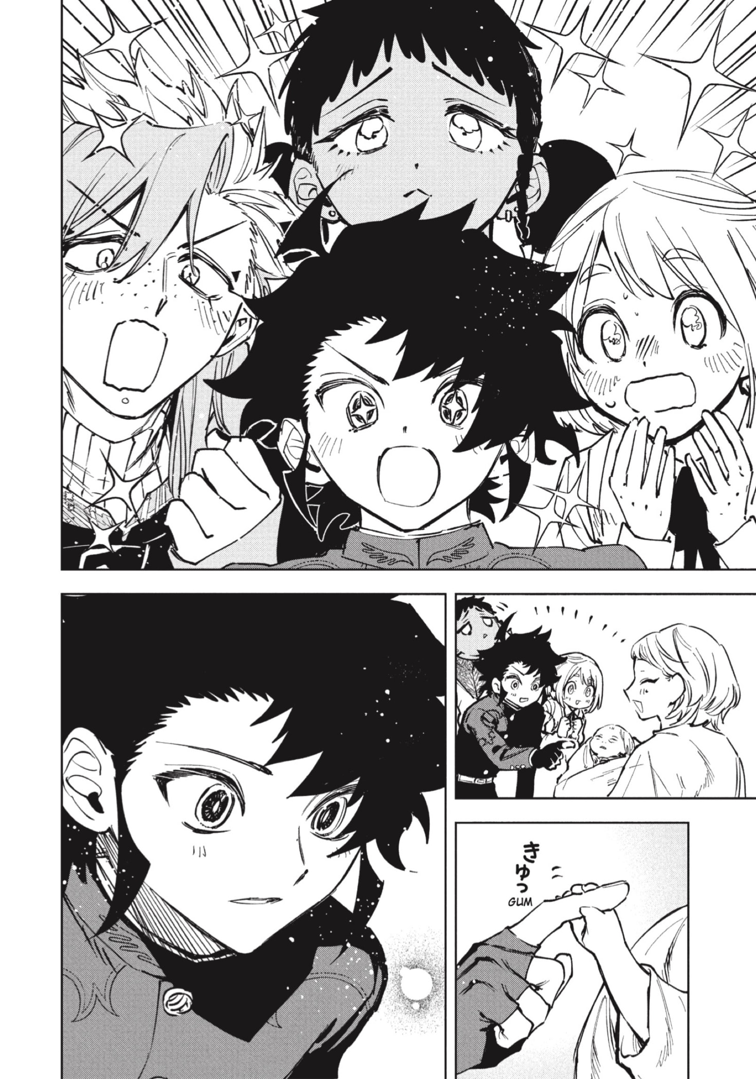 Madan no Ichi Capitulo 75 página 16