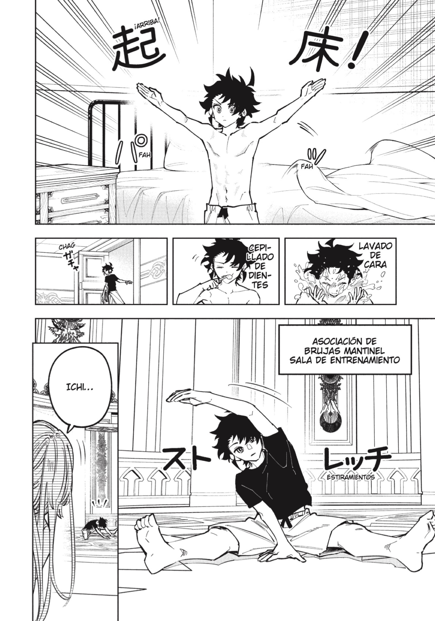 Madan no Ichi Capitulo 76 página 2