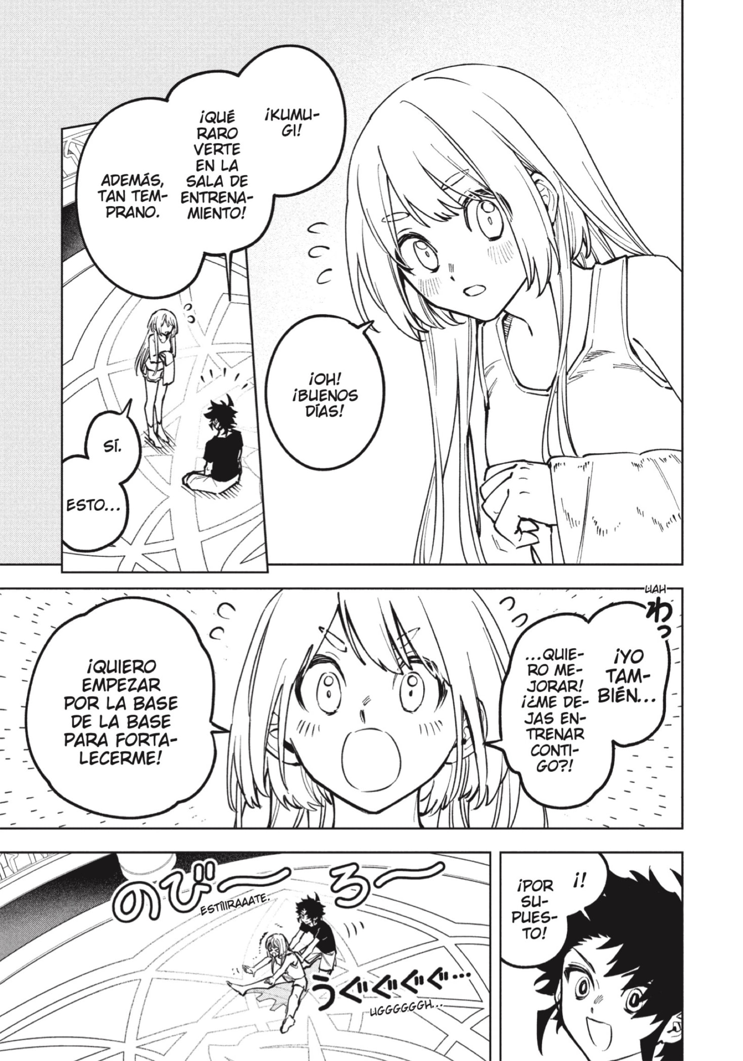 Madan no Ichi Capitulo 76 página 3