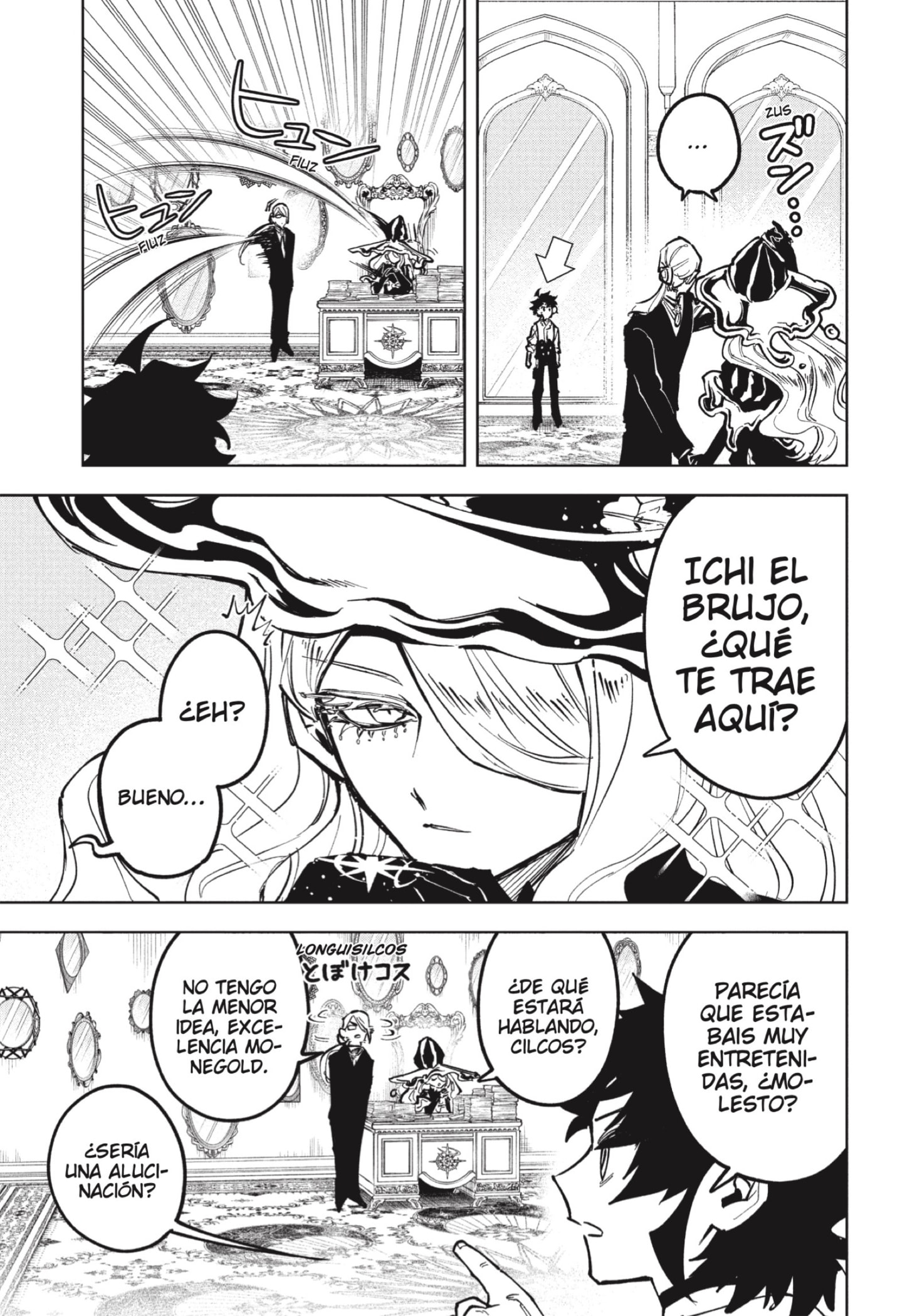 Madan no Ichi Capitulo 76 página 7