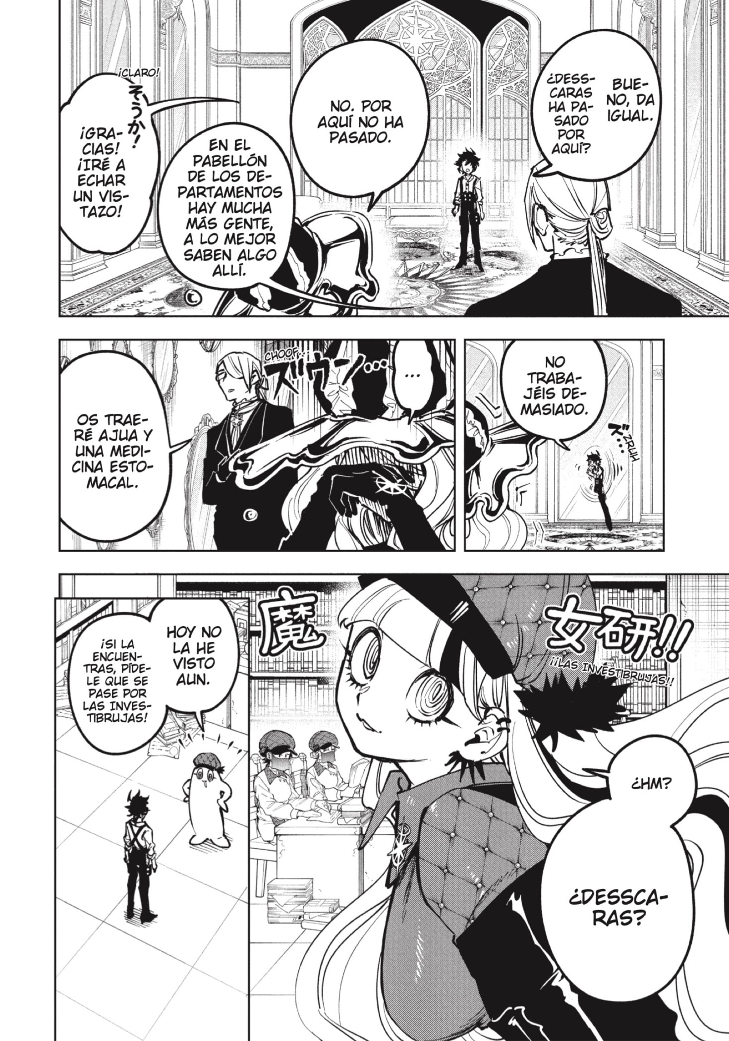 Madan no Ichi Capitulo 76 página 8