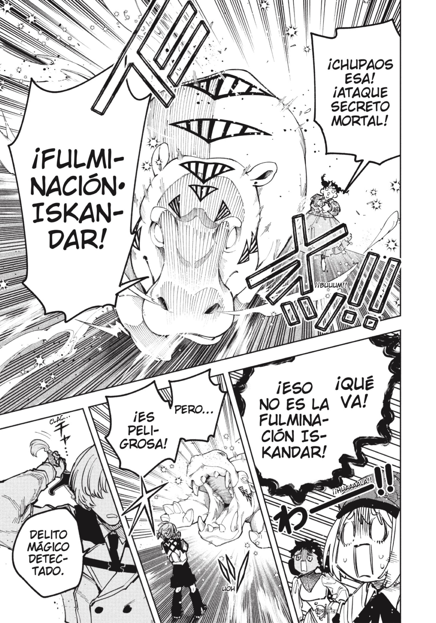 Madan no Ichi Capitulo 77 página 15