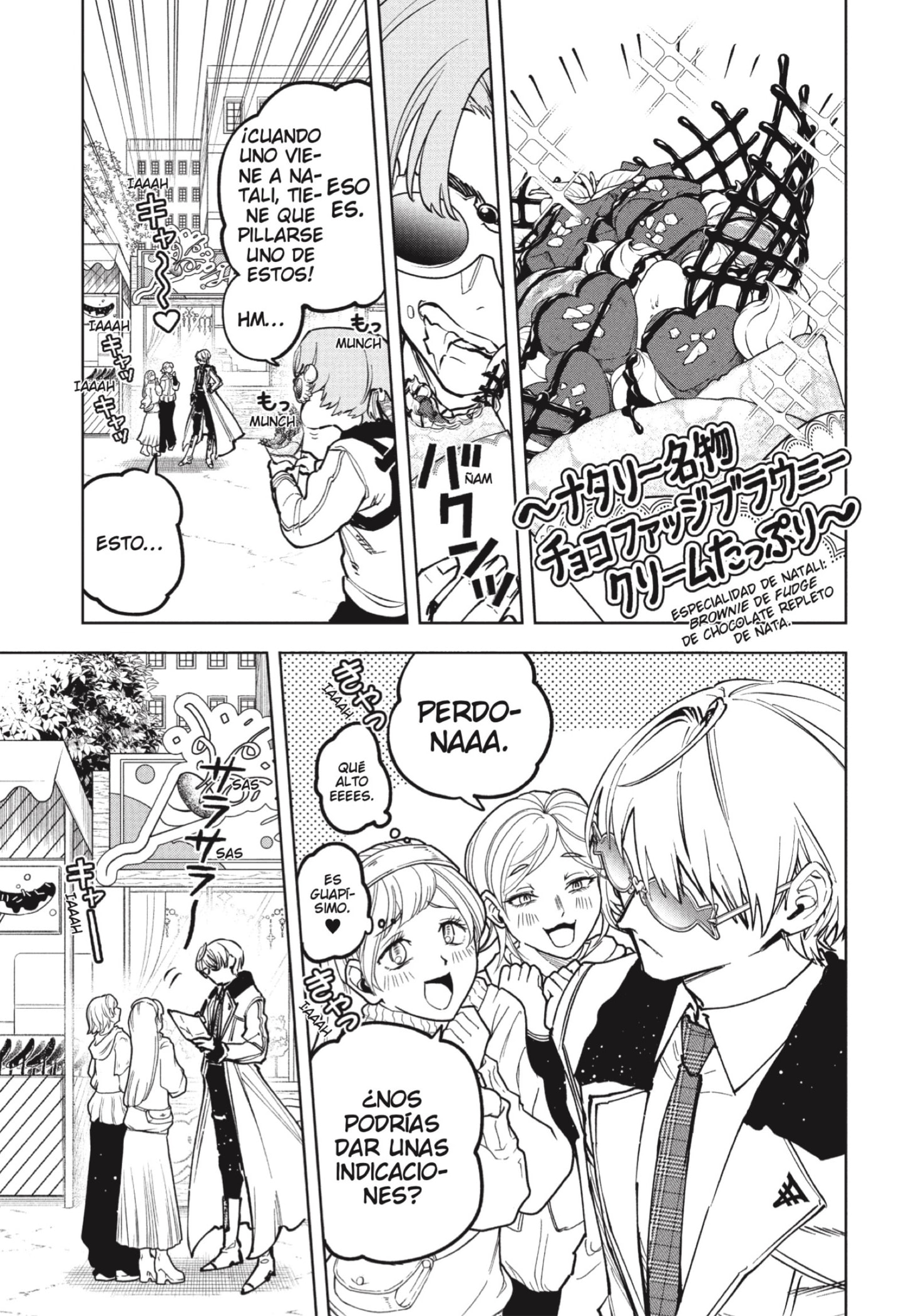 Madan no Ichi Capitulo 77 página 3