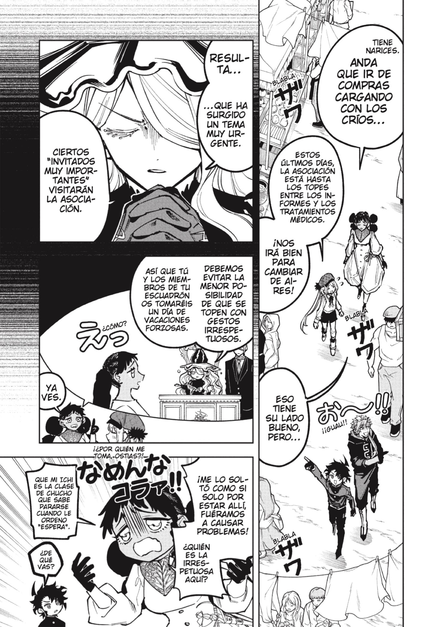 Madan no Ichi Capitulo 77 página 7