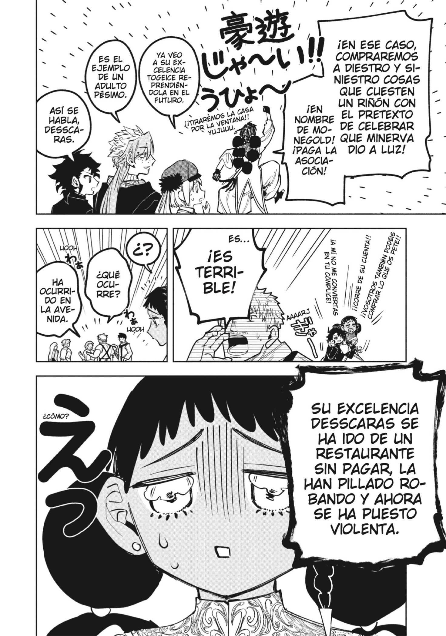 Madan no Ichi Capitulo 77 página 8