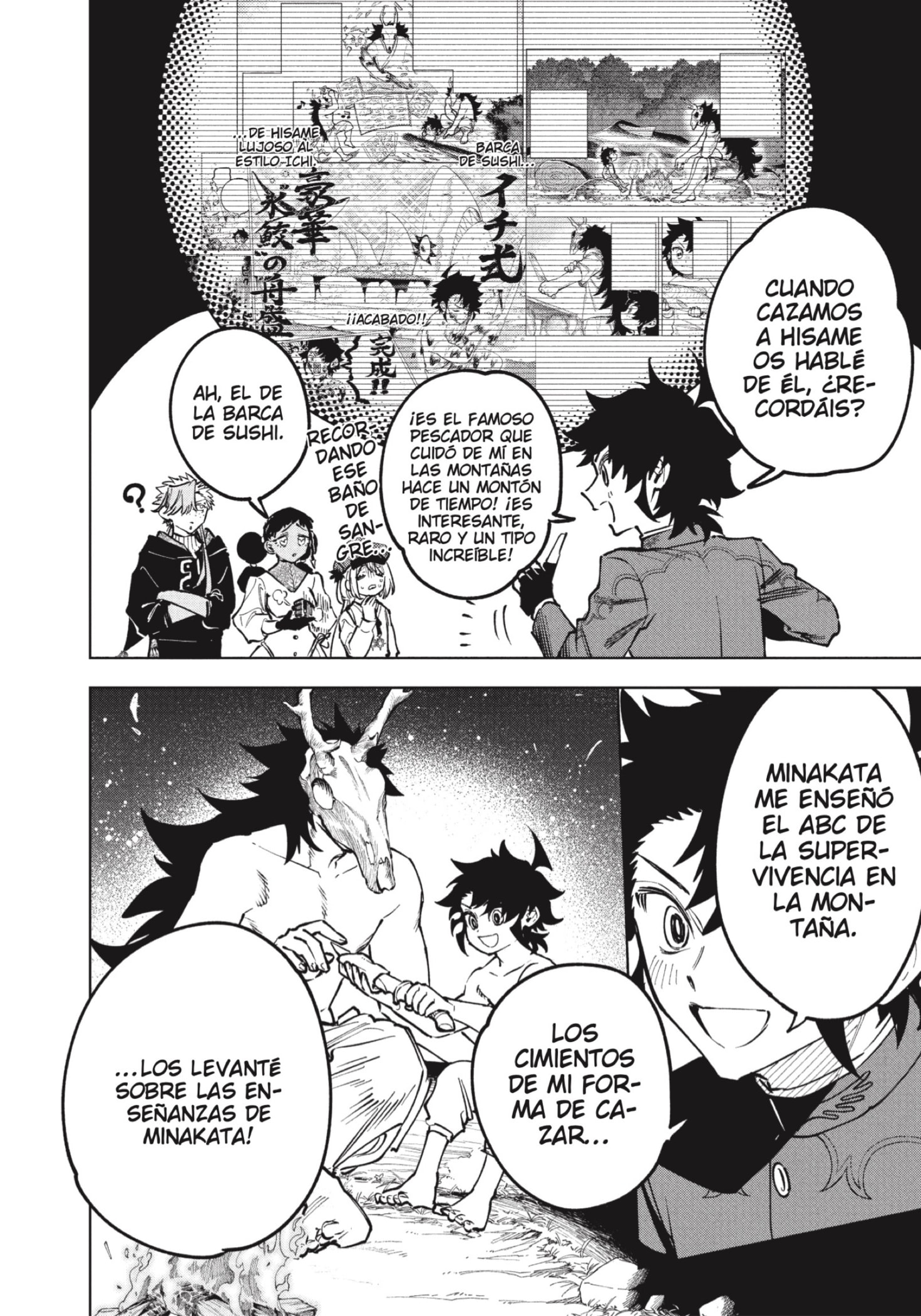 Madan no Ichi Capitulo 79 página 2