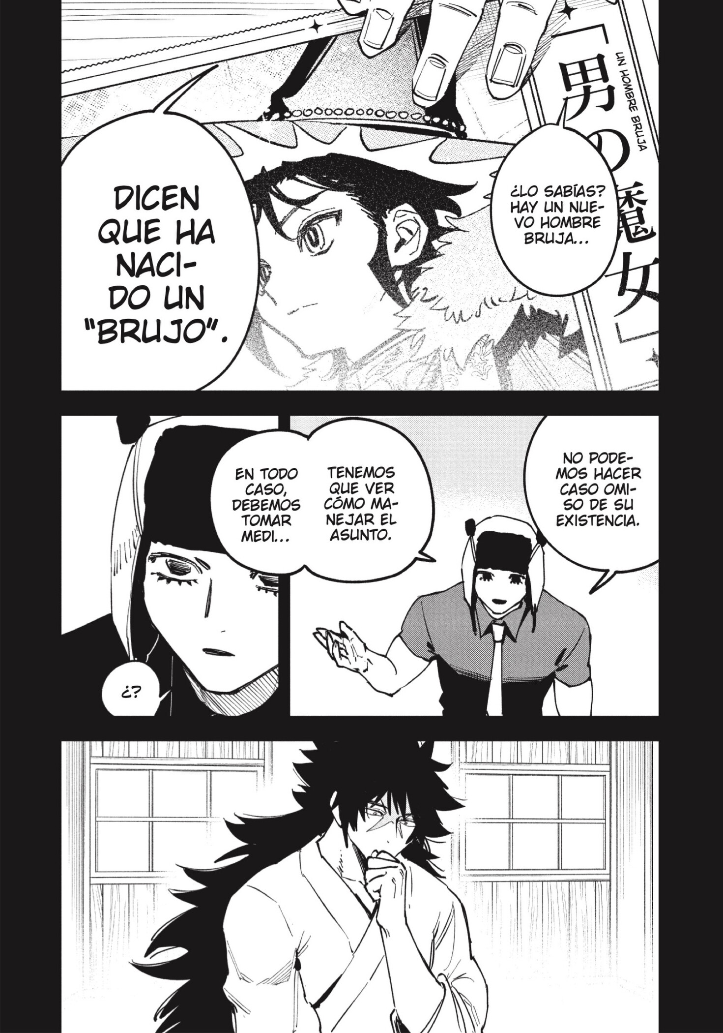 Madan no Ichi Capitulo 82 página 12