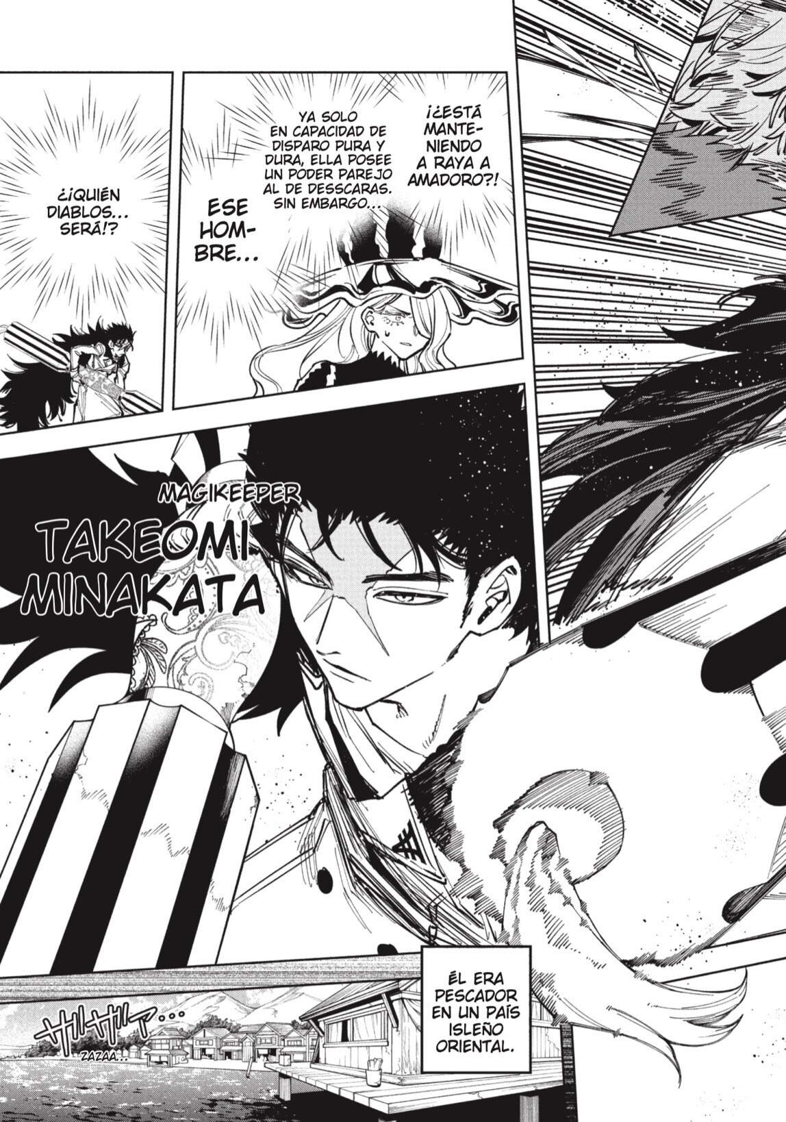 Madan no Ichi Capitulo 82 página 7