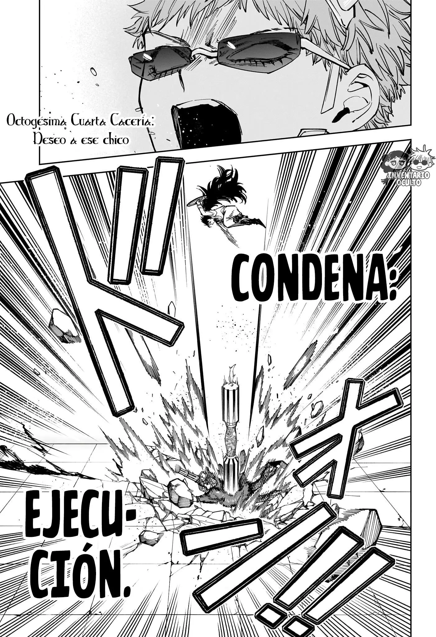 Madan no Ichi Capitulo 84 página 3