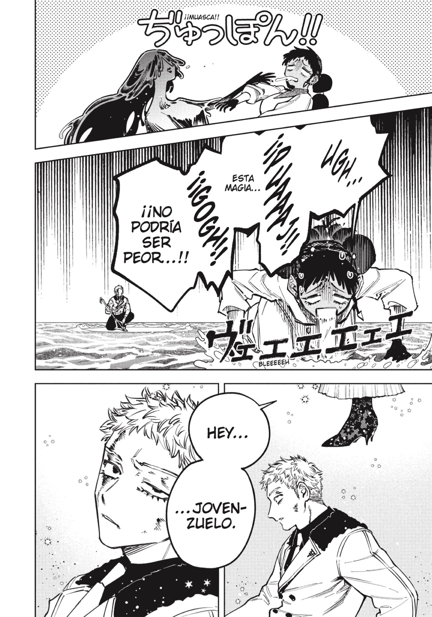 Madan no Ichi Capitulo 85 página 20