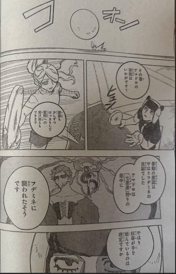 Madan no Ichi Capitulo 89 página 14