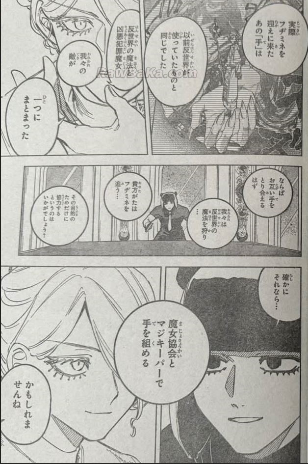 Madan no Ichi Capitulo 89 página 15