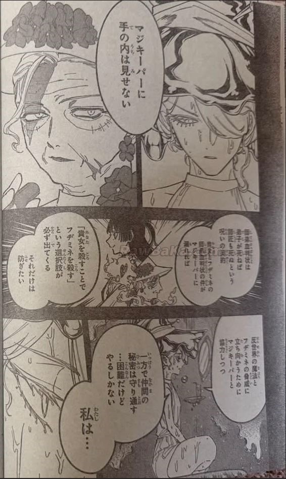 Madan no Ichi Capitulo 89 página 16