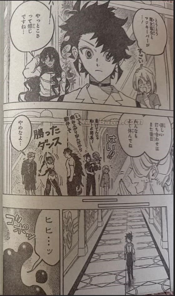 Madan no Ichi Capitulo 89 página 18